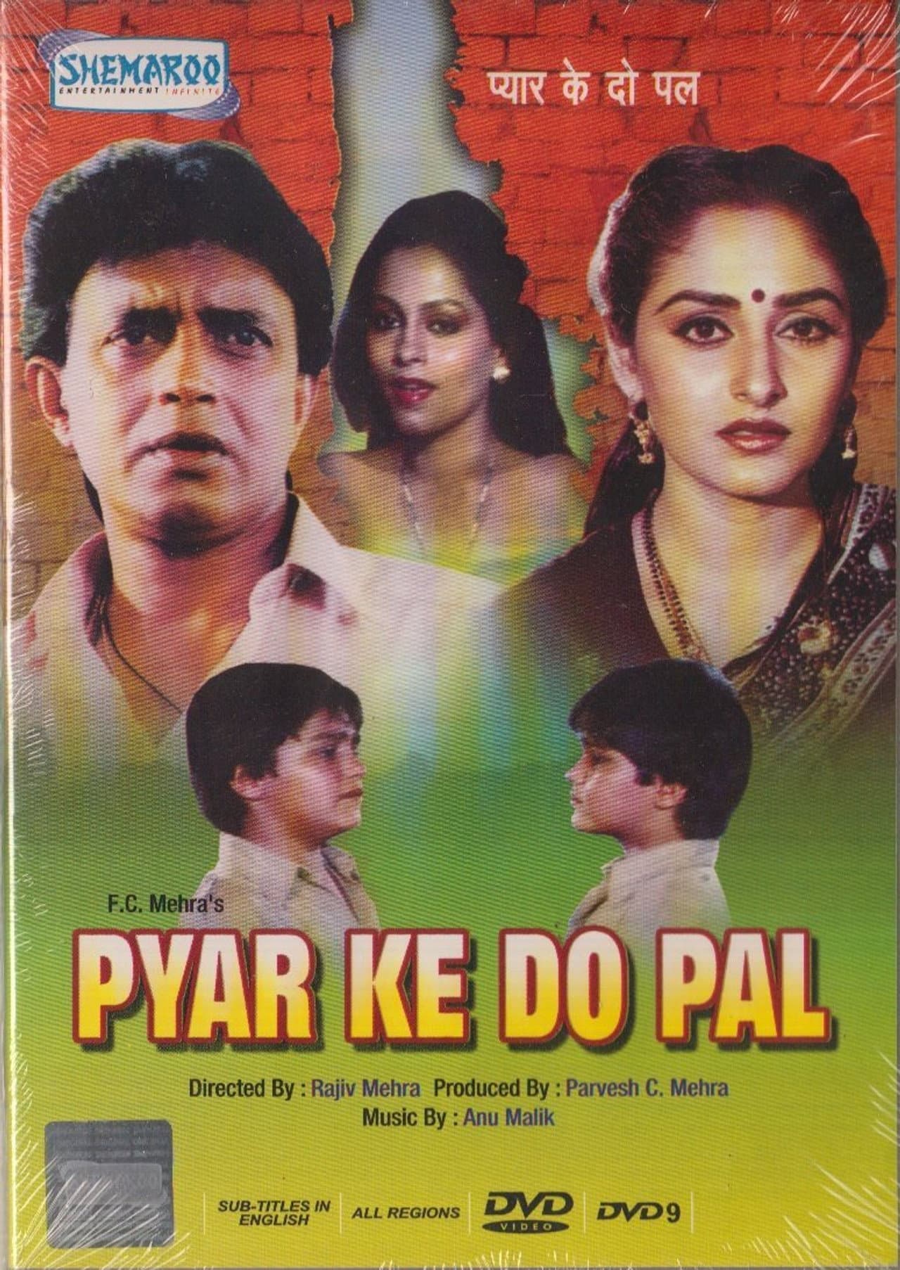 Pyar Ke Do Pal preview 2