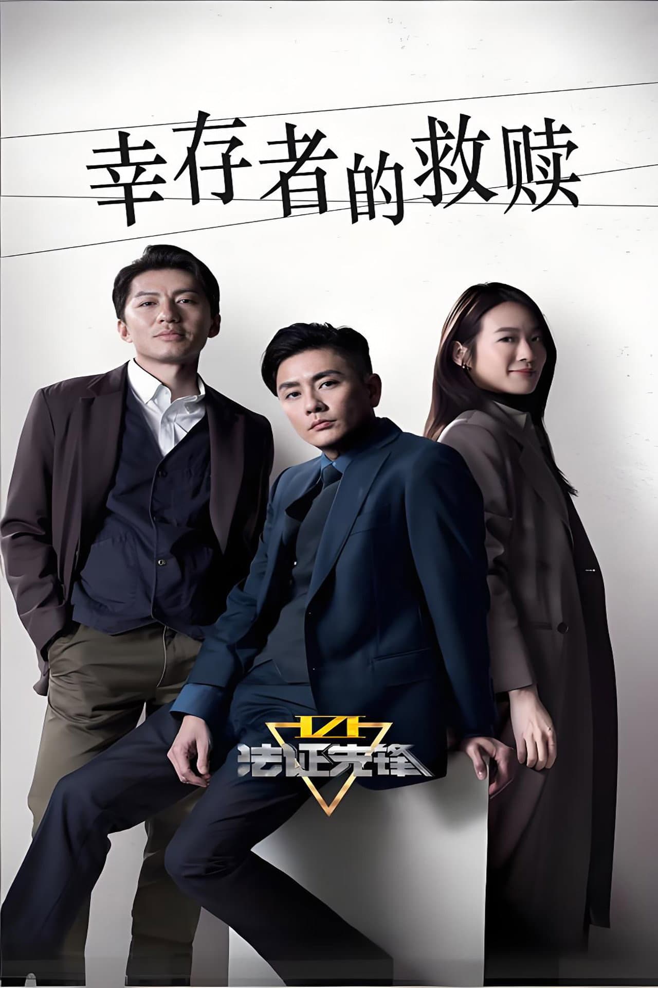 Season 6