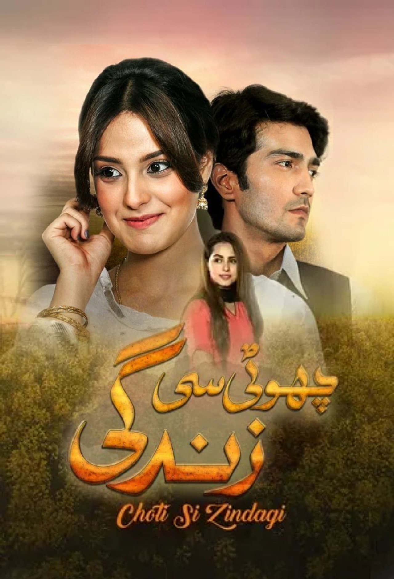 Choti Si Zindagi preview 2