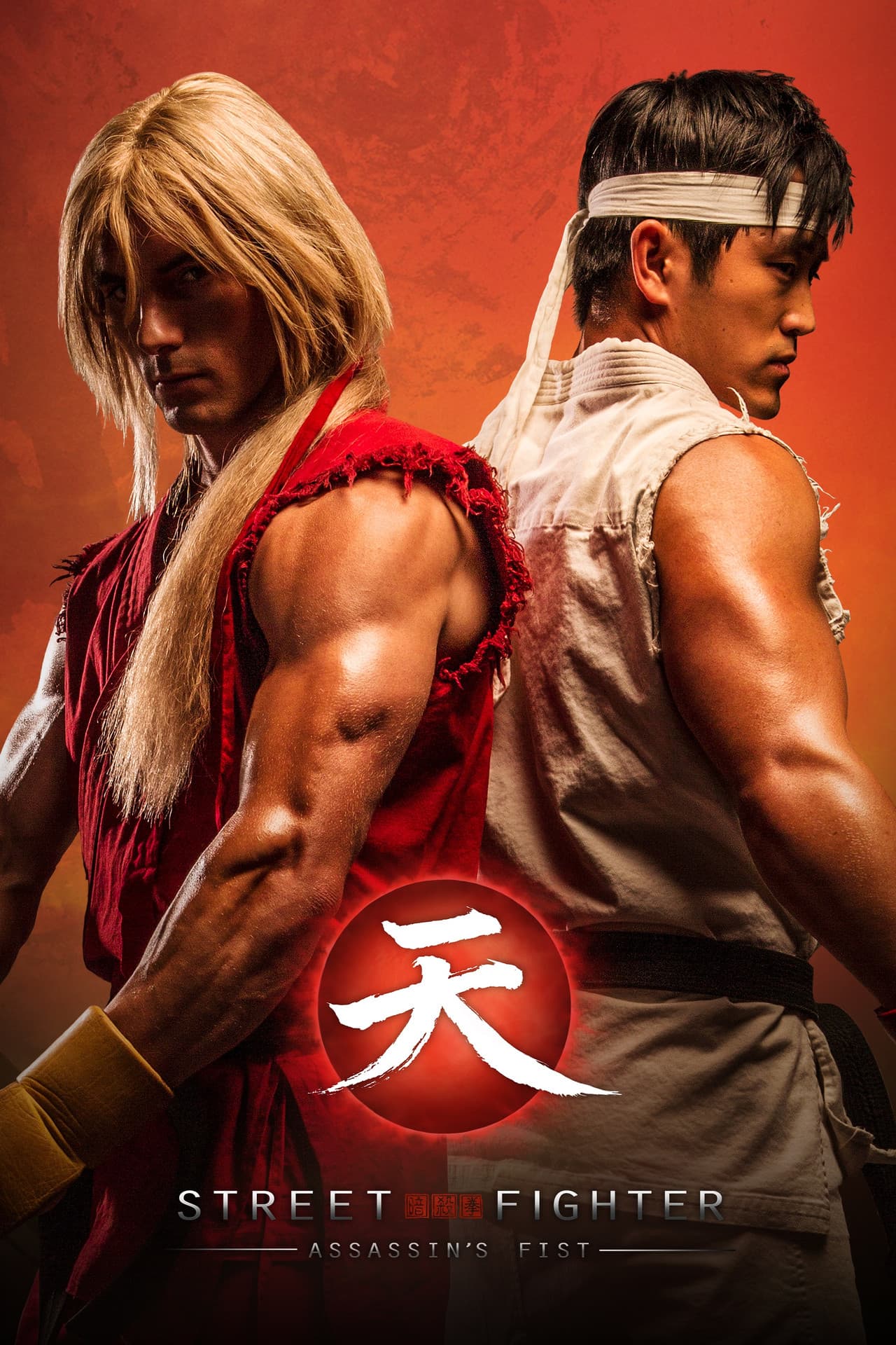 Street Fighter: Assassin's Fist The Movie preview 2