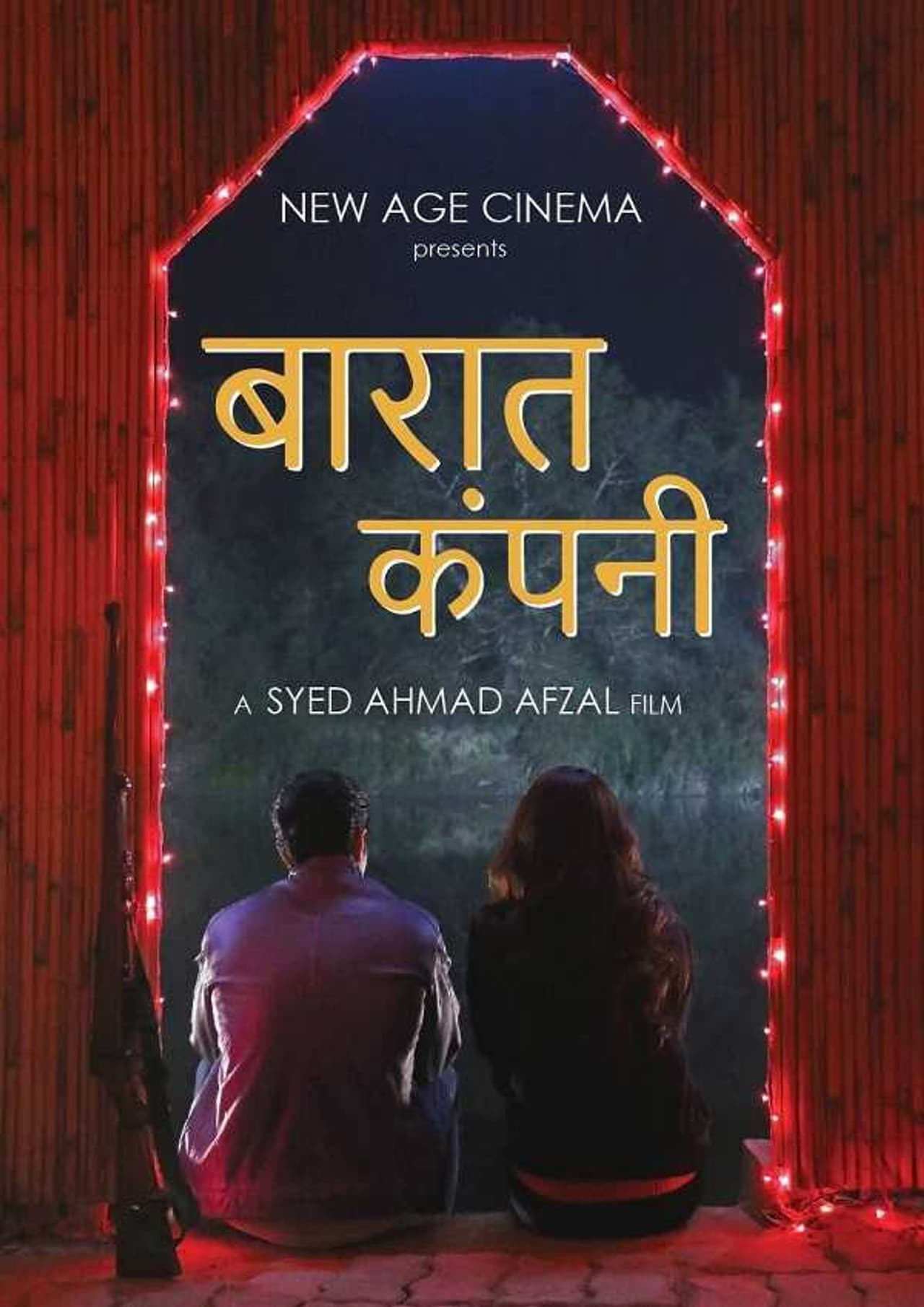 Baaraat Company preview 1