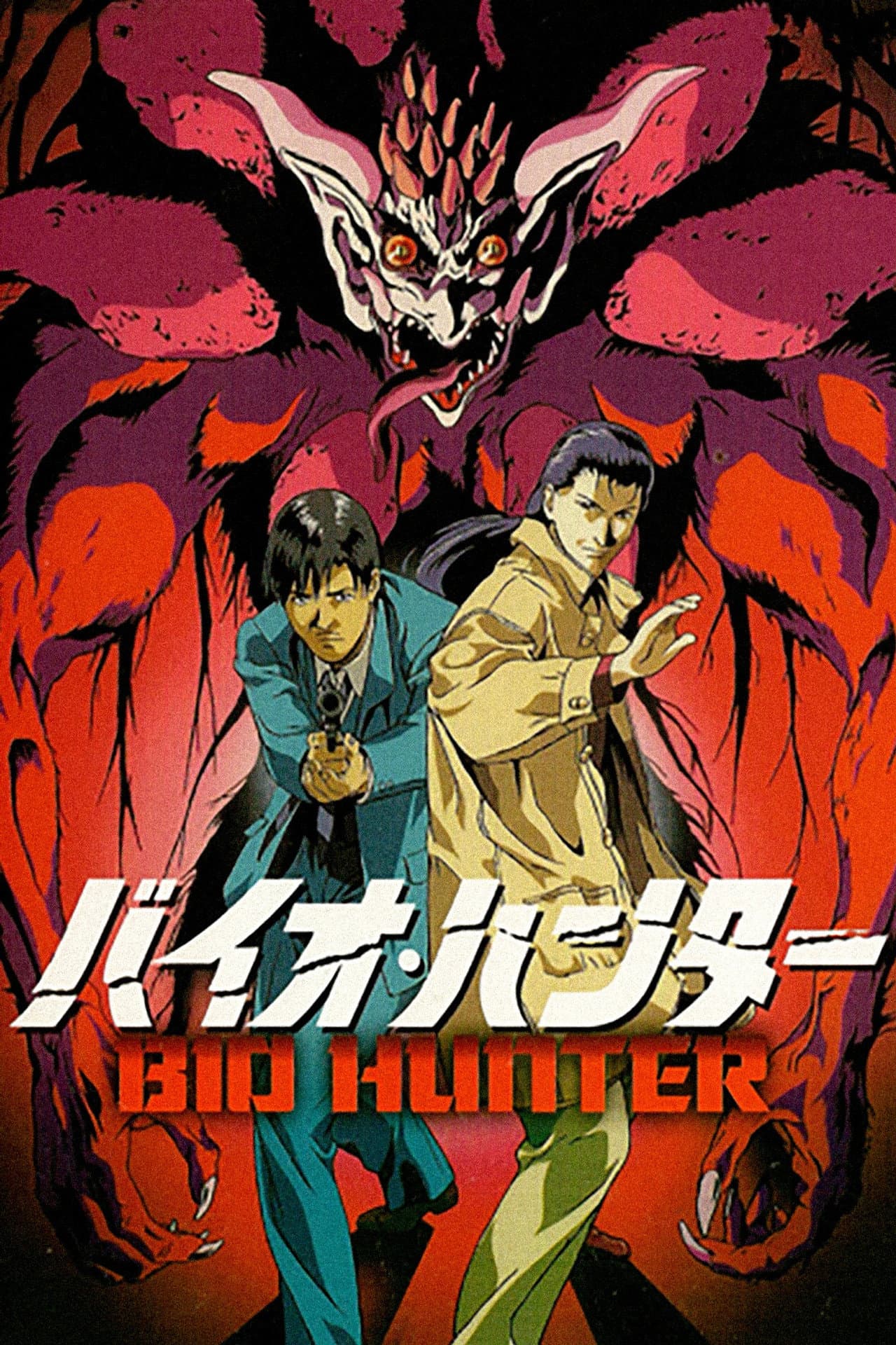 Bio Hunter preview 2