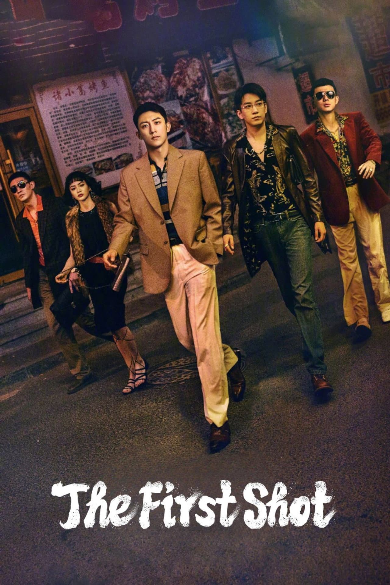 The First Shot preview 2