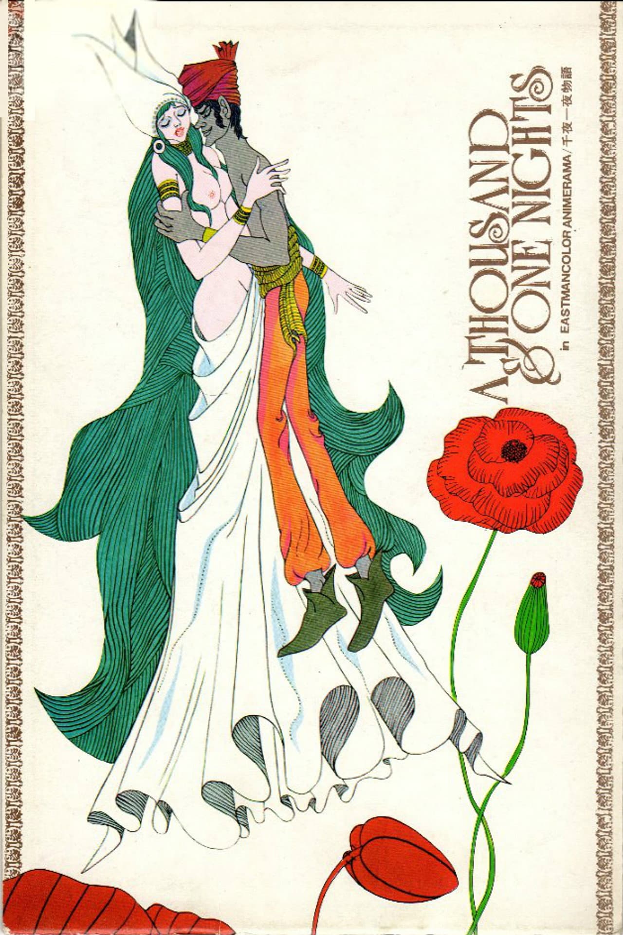 A Thousand and One Nights preview 2
