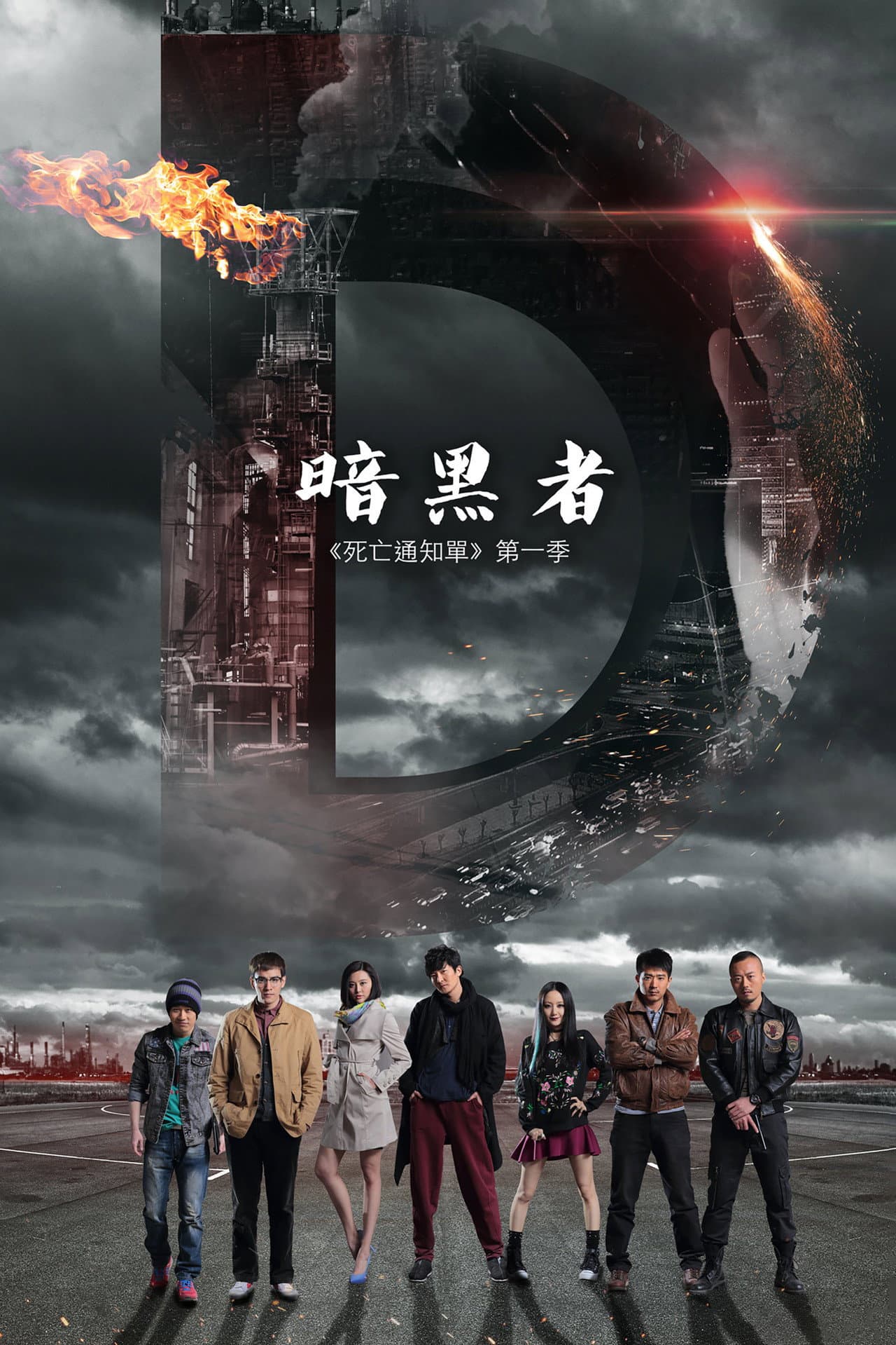 Darker preview 2