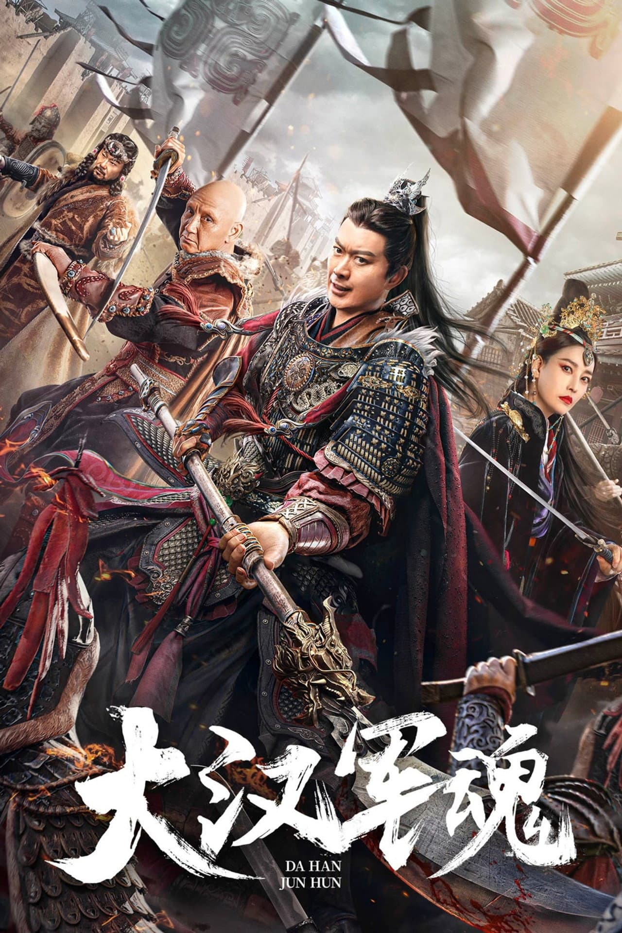 Army Soul of Han Dynasty preview 2