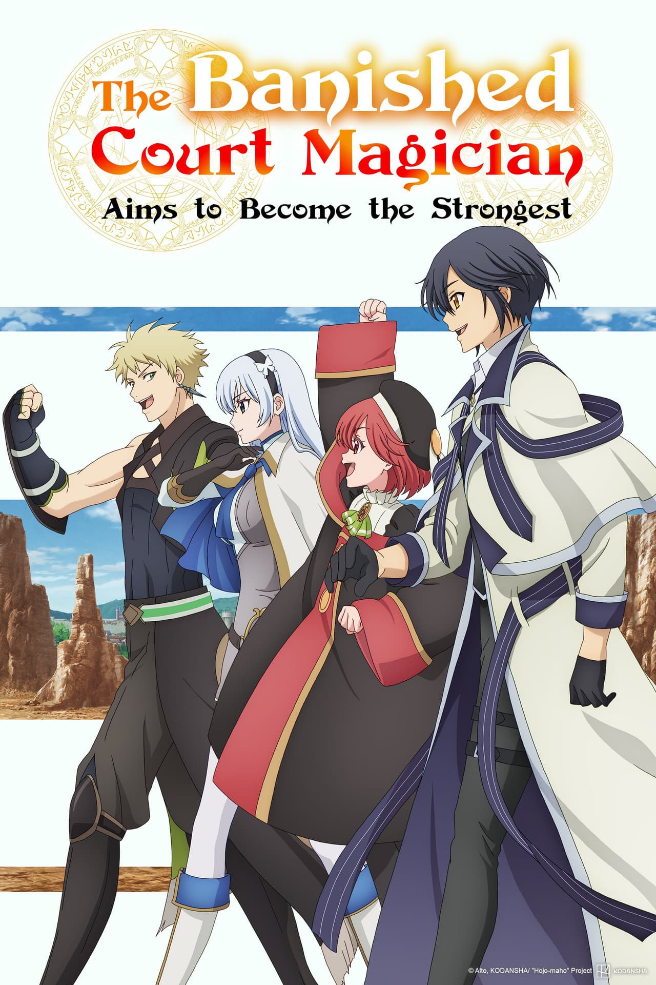 The Banished Court Magician Aims to Become the Strongest preview 2