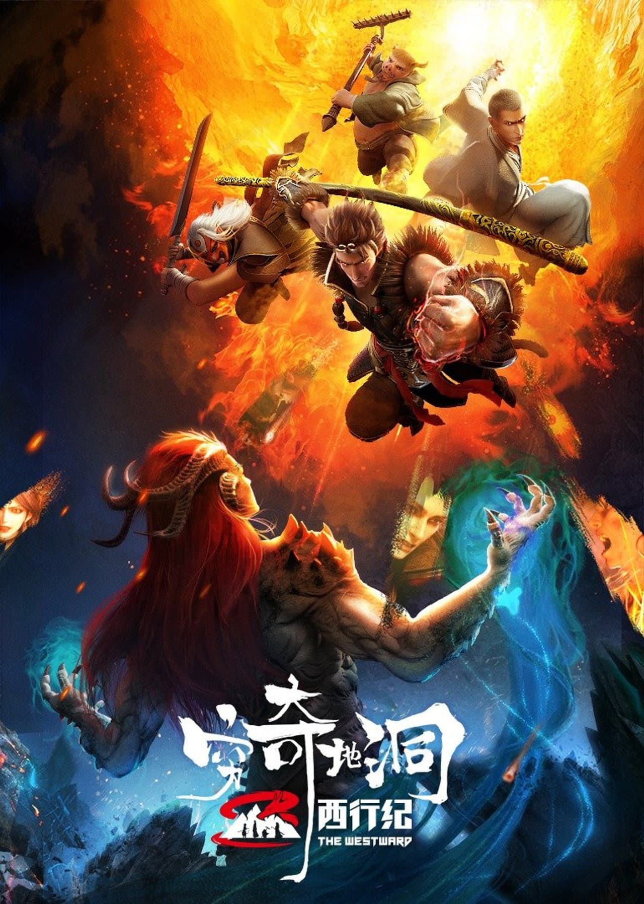 The Westward: The Fantasy Cave preview 2