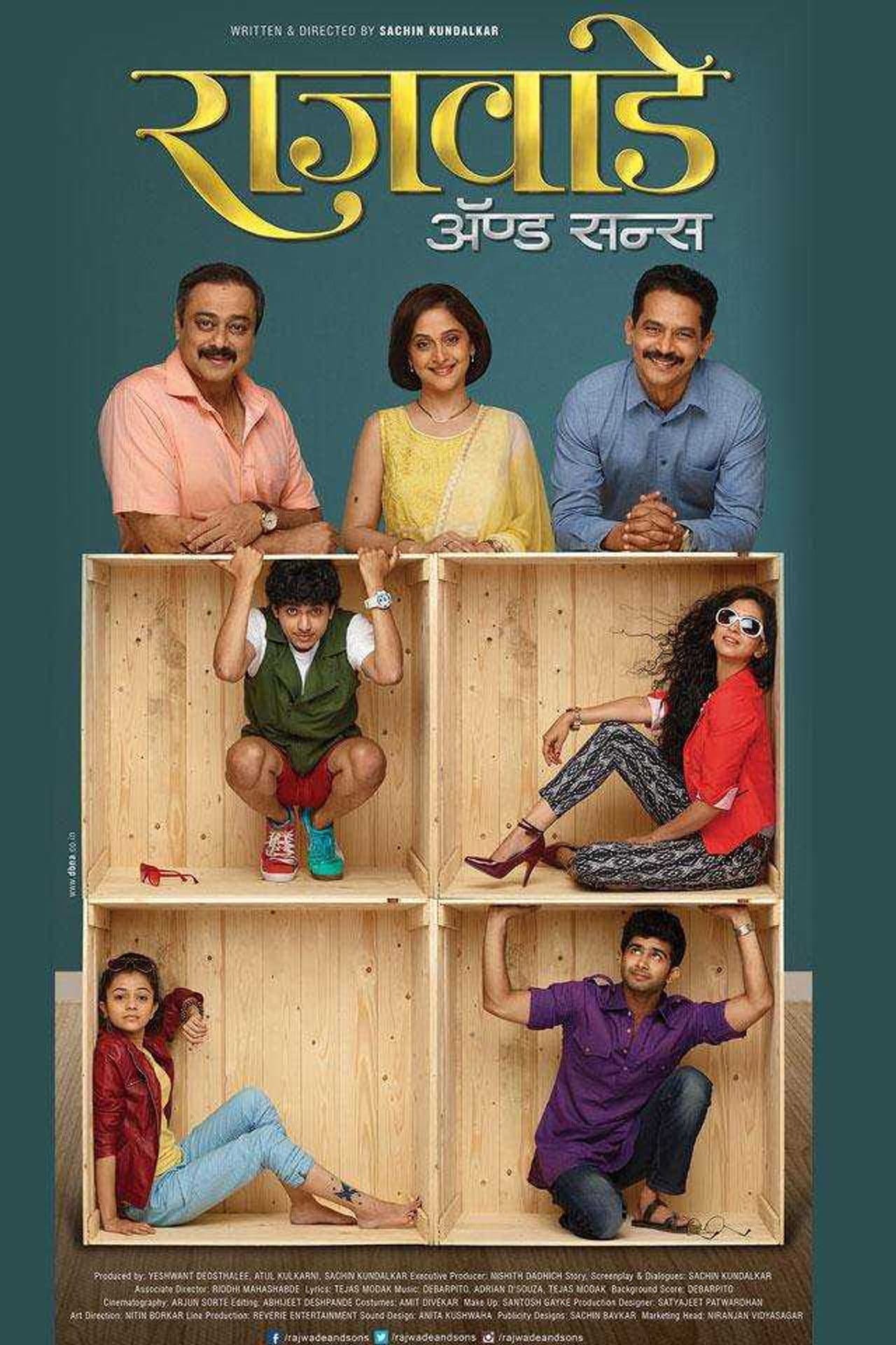 Rajwade and Sons preview 2