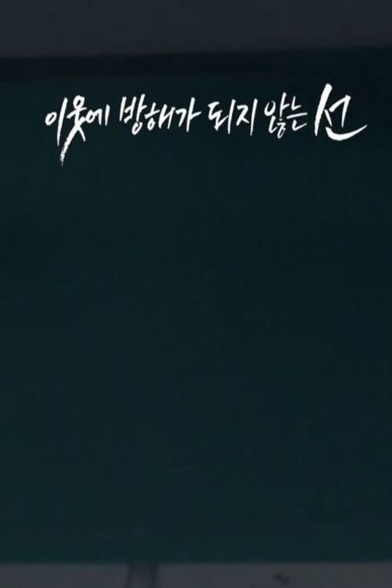 Line preview 1