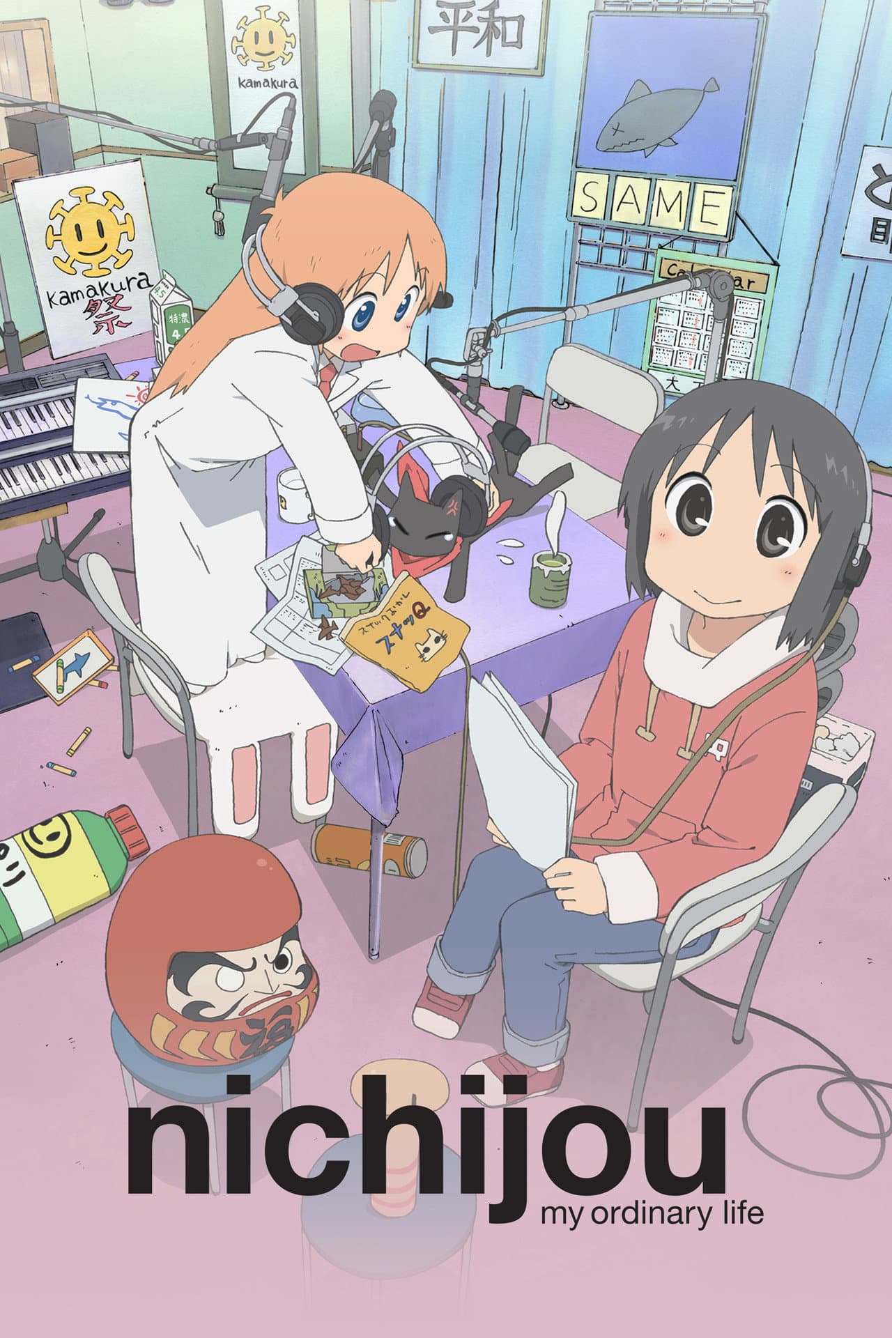 Nichijou: My Ordinary Life preview 2