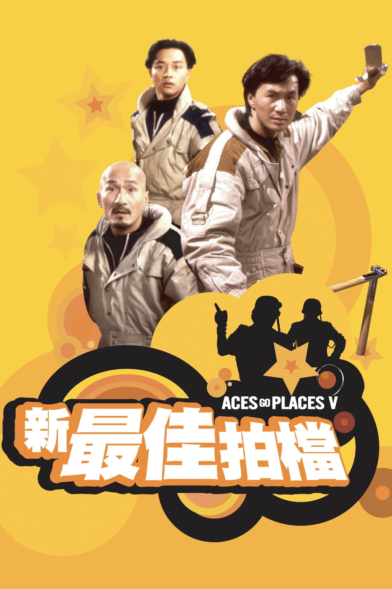 Aces Go Places V: The Terracotta Hit preview 2