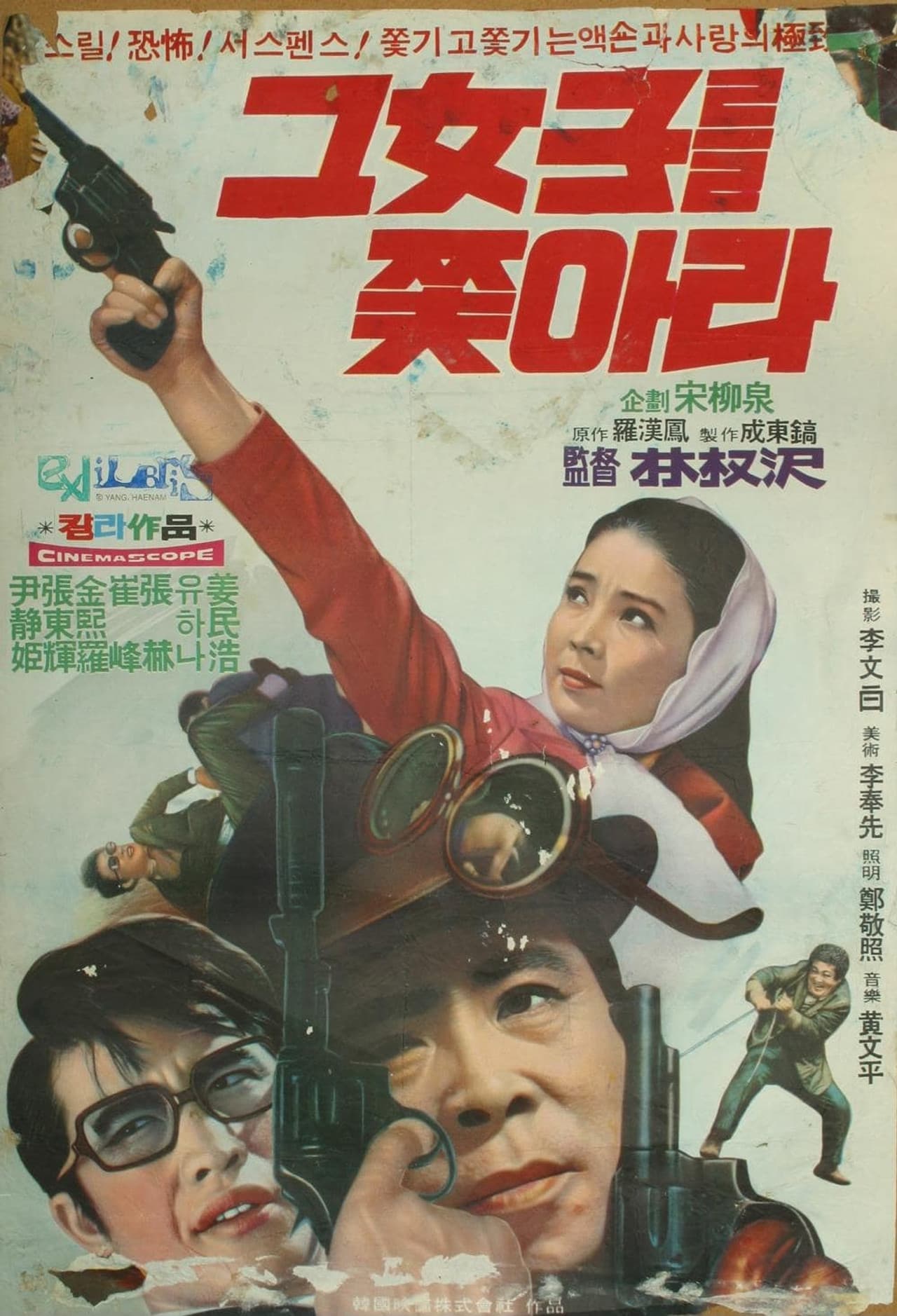 A Woman Pursued preview 2