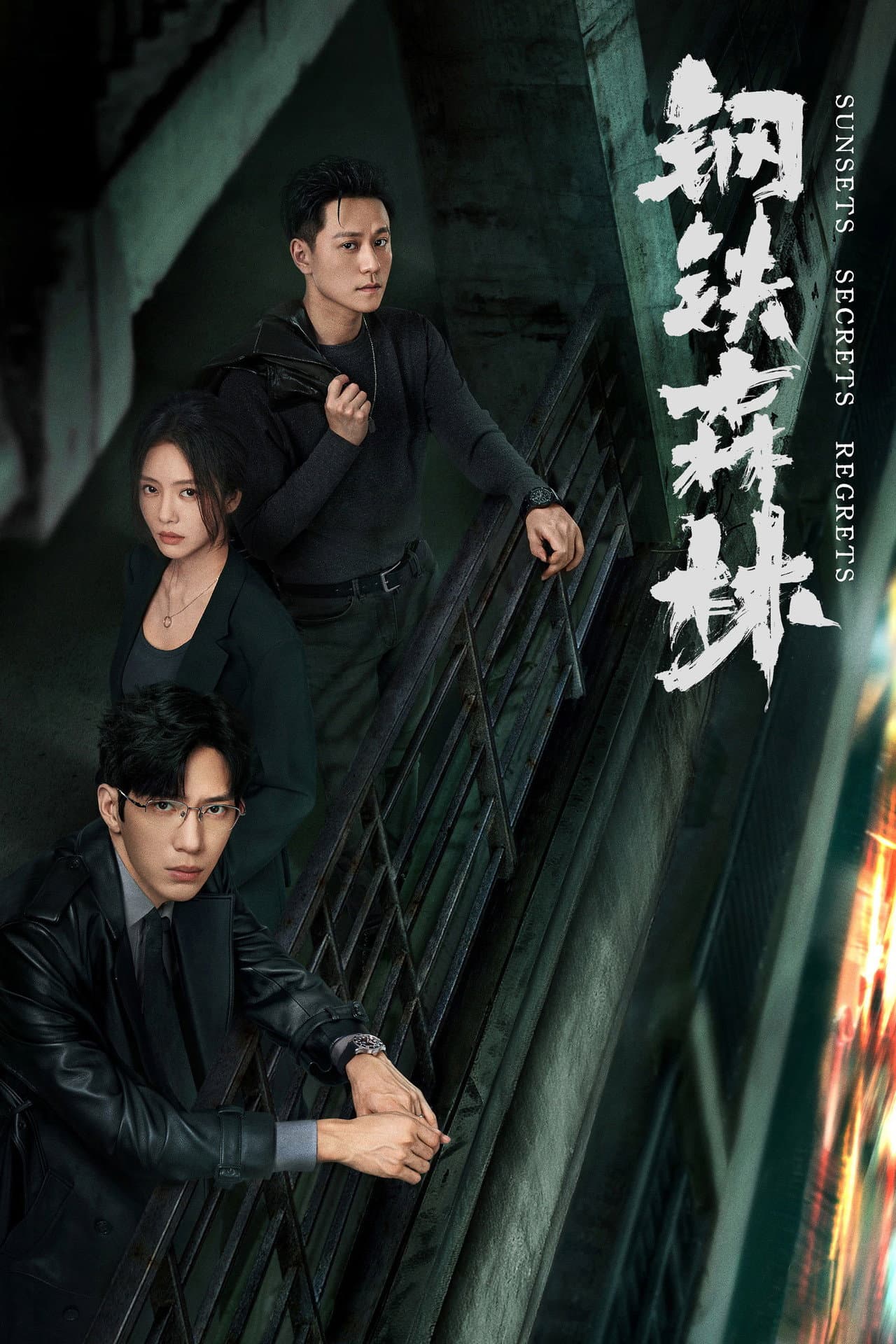 Season 1