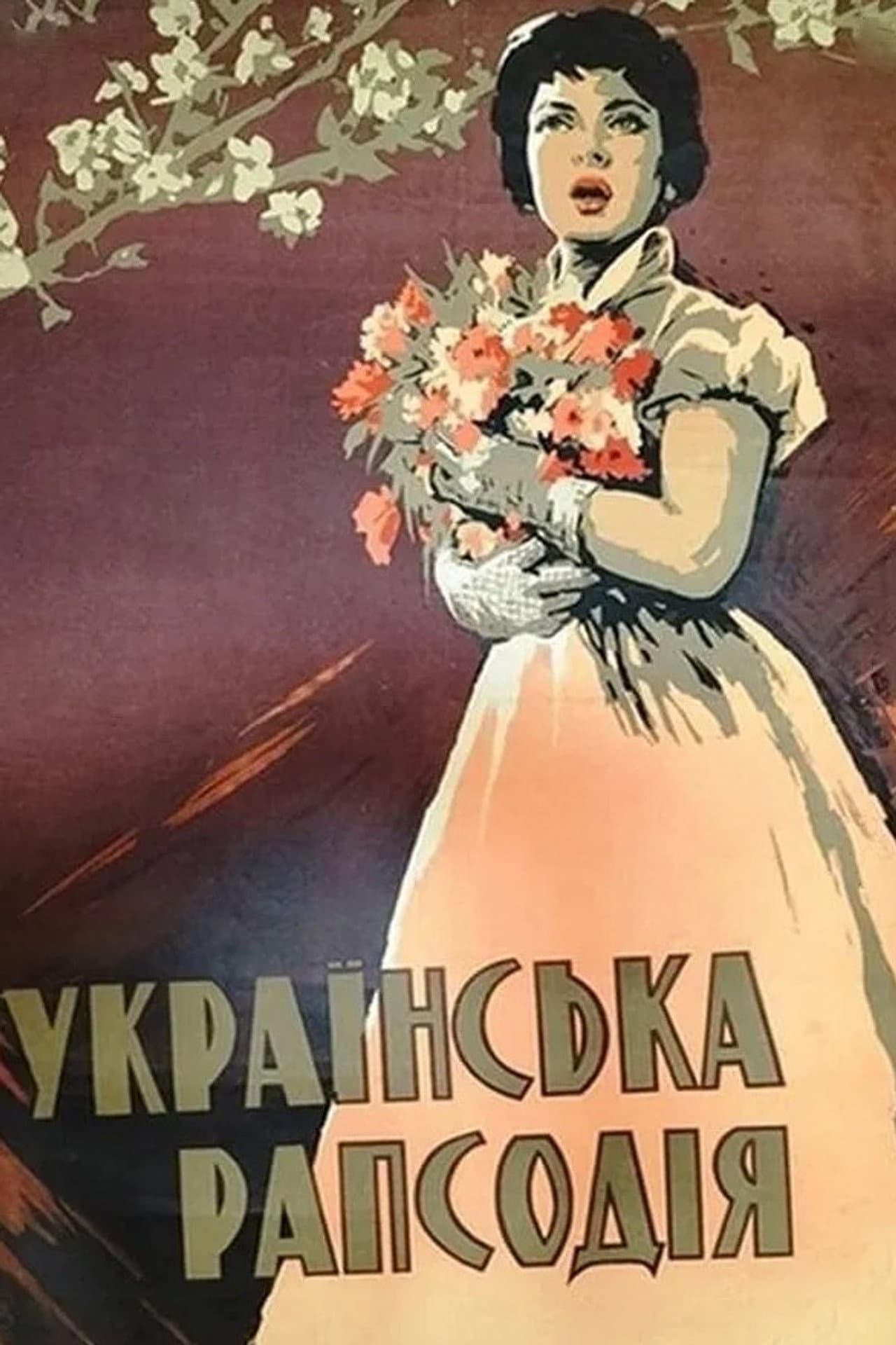 Ukrainian Rhapsody preview 2