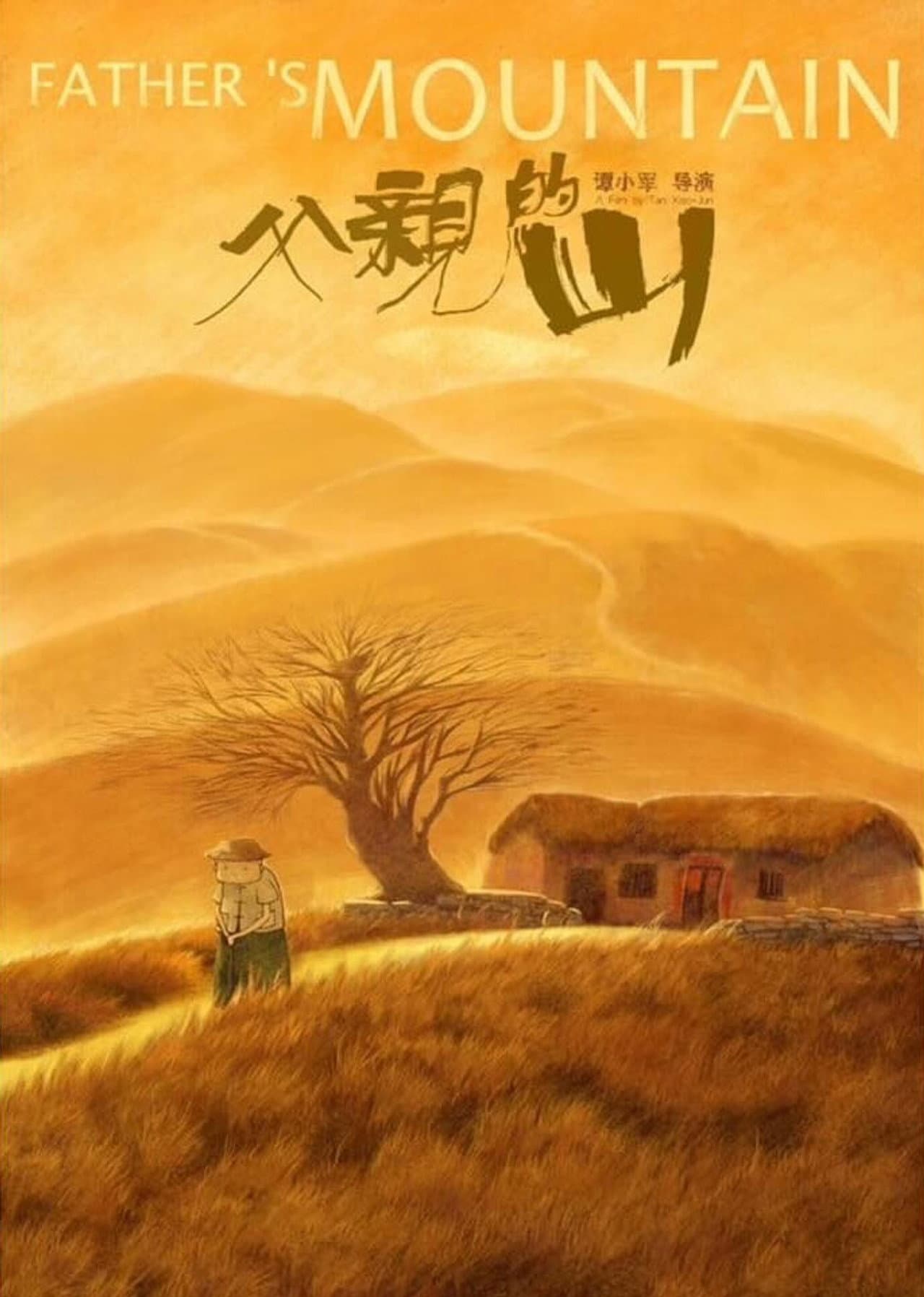 Father's Mountains preview 1