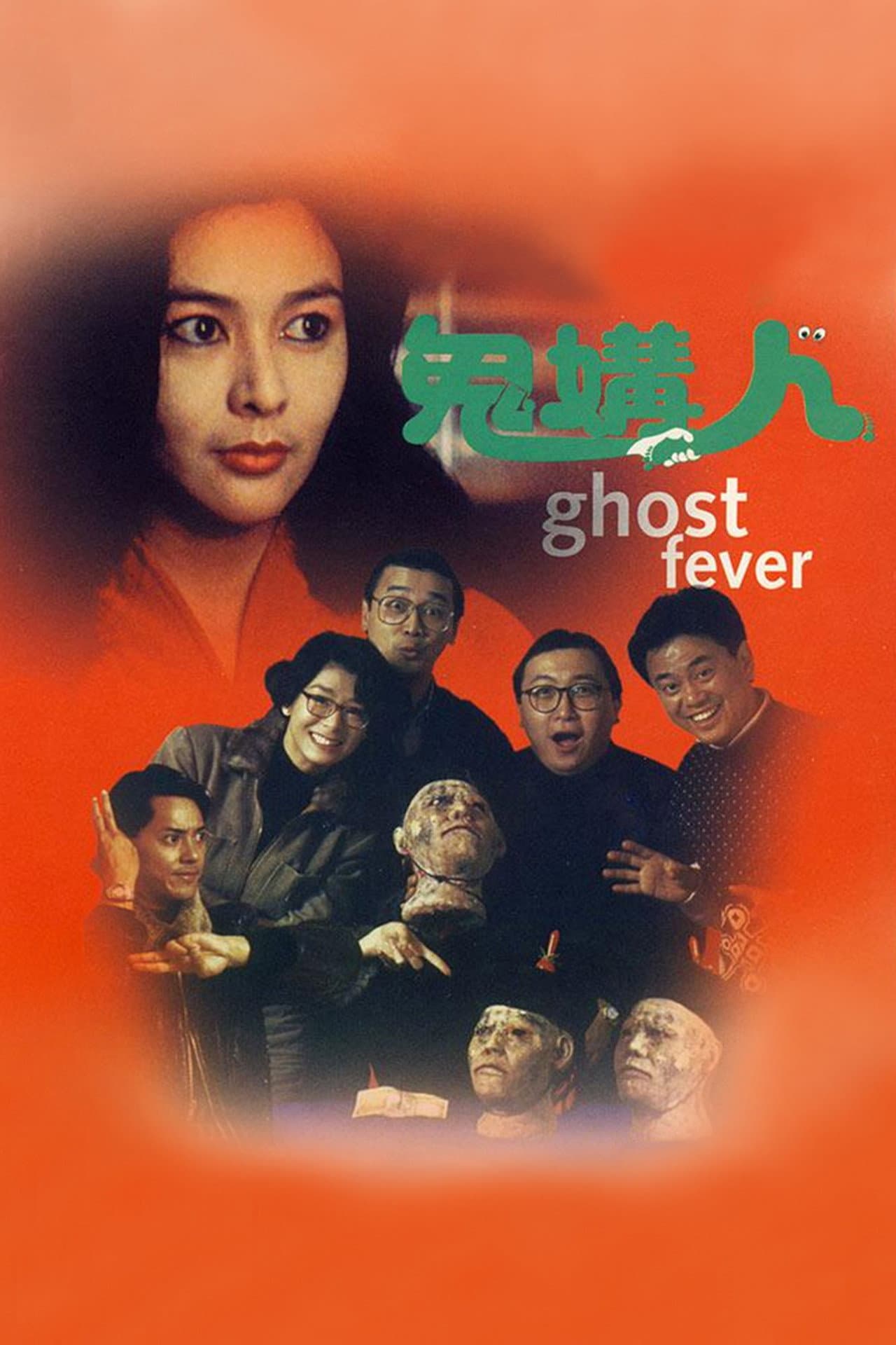 Ghost Fever preview 2