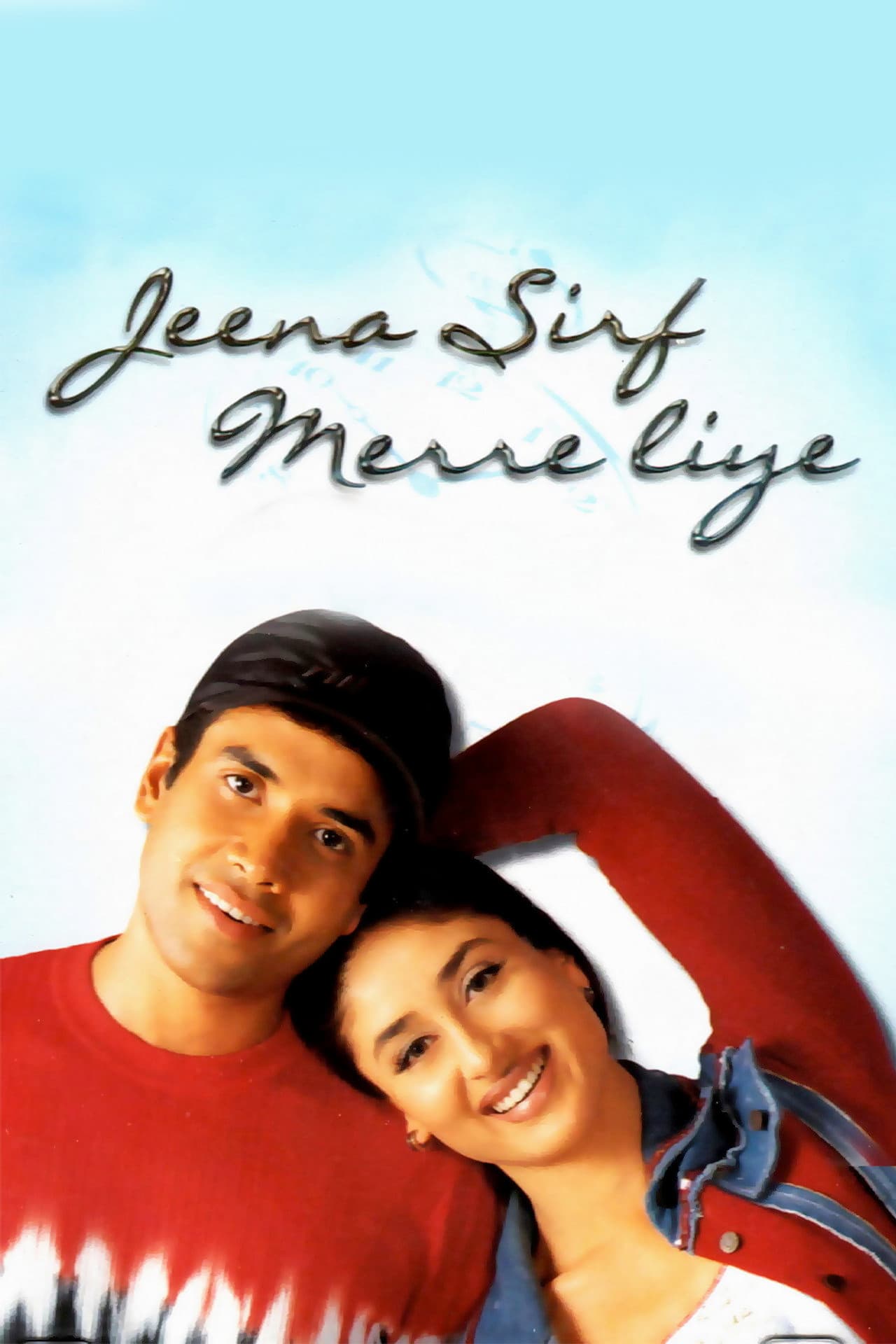 Jeena Sirf Merre Liye preview 2
