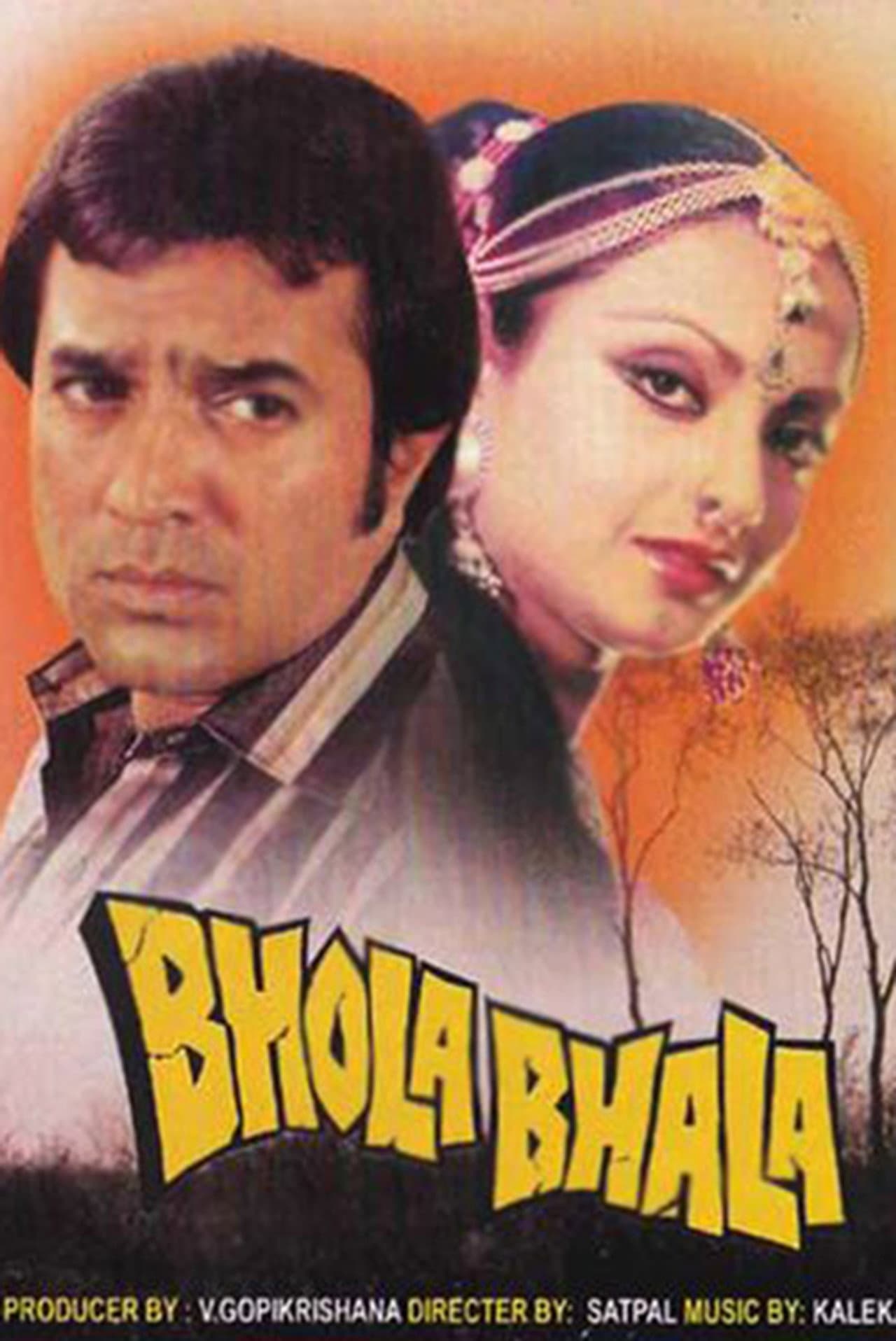 Bhola Bhala preview 2