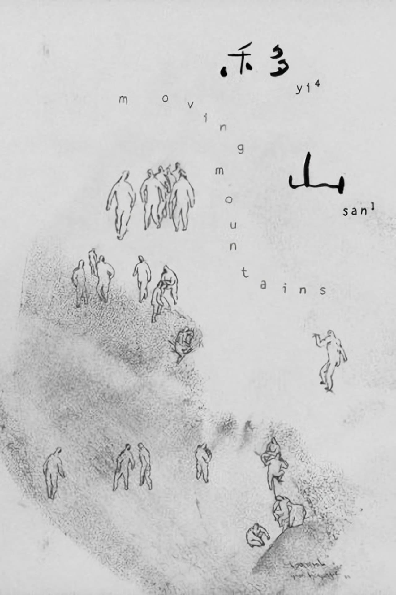 Moving Mountains preview 2