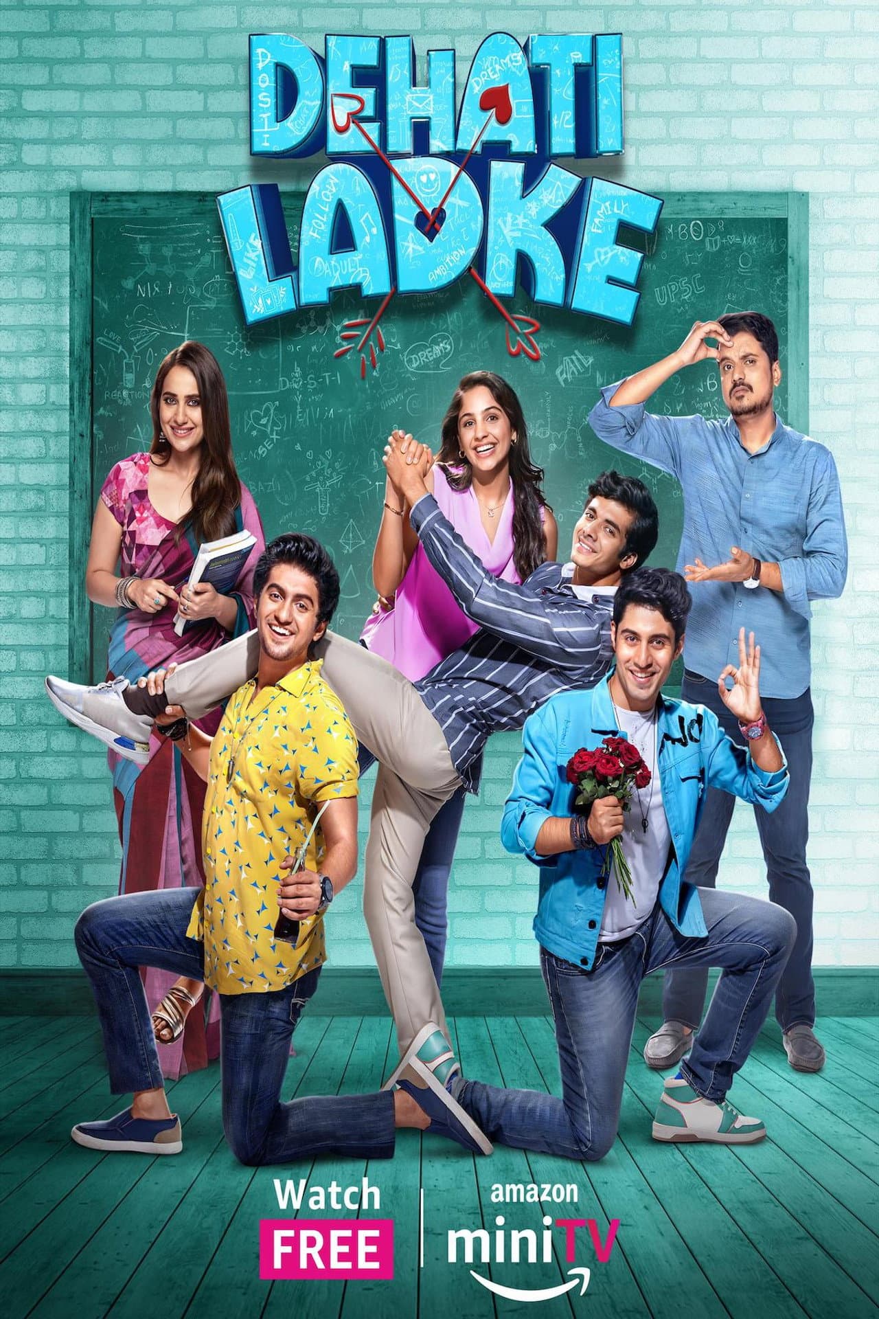 Dehati Ladke preview 2
