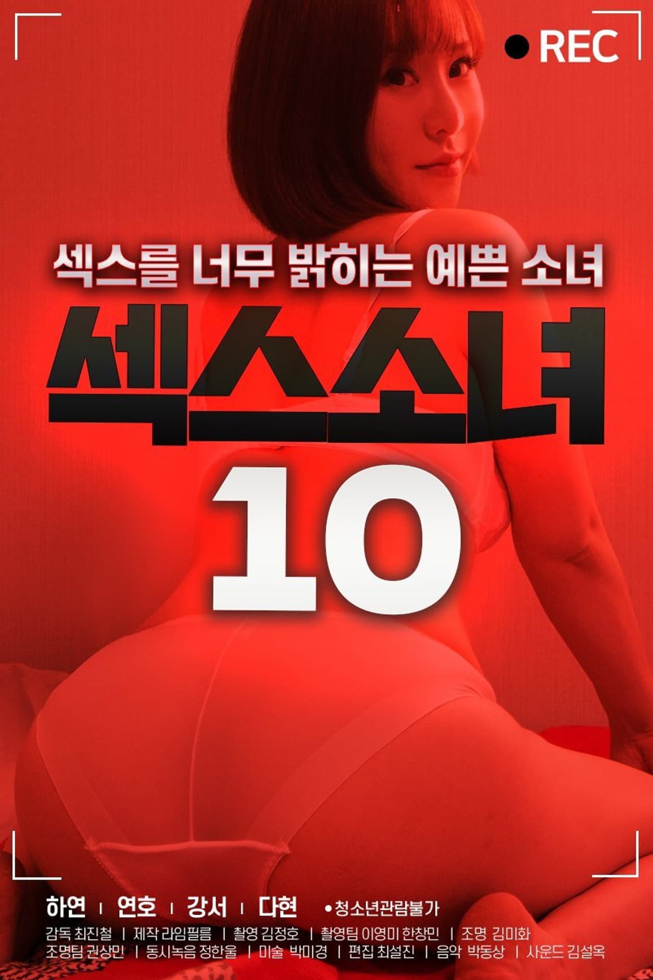 Sex Girl 10 preview 2