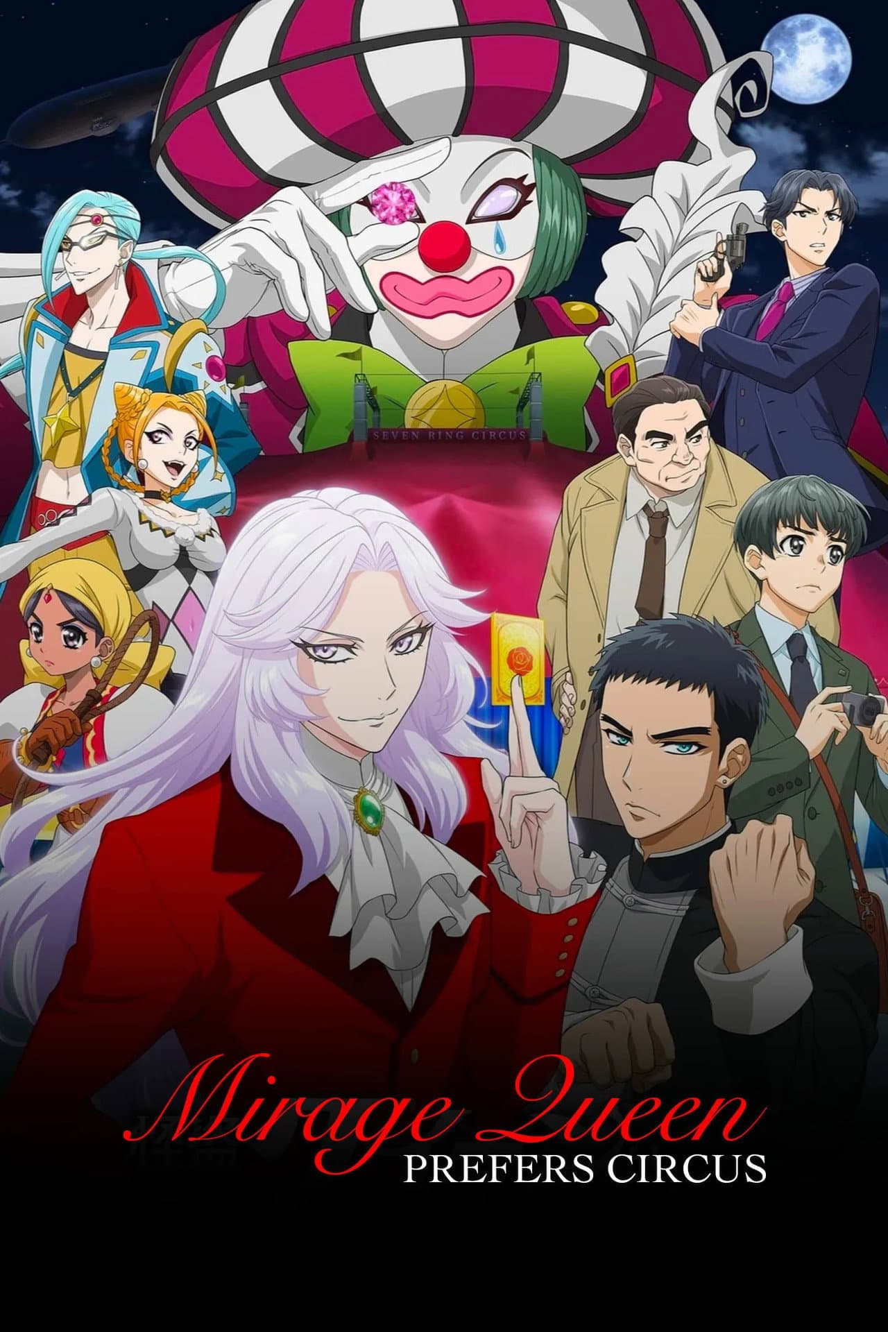 Mirage Queen Prefers Circus preview 2