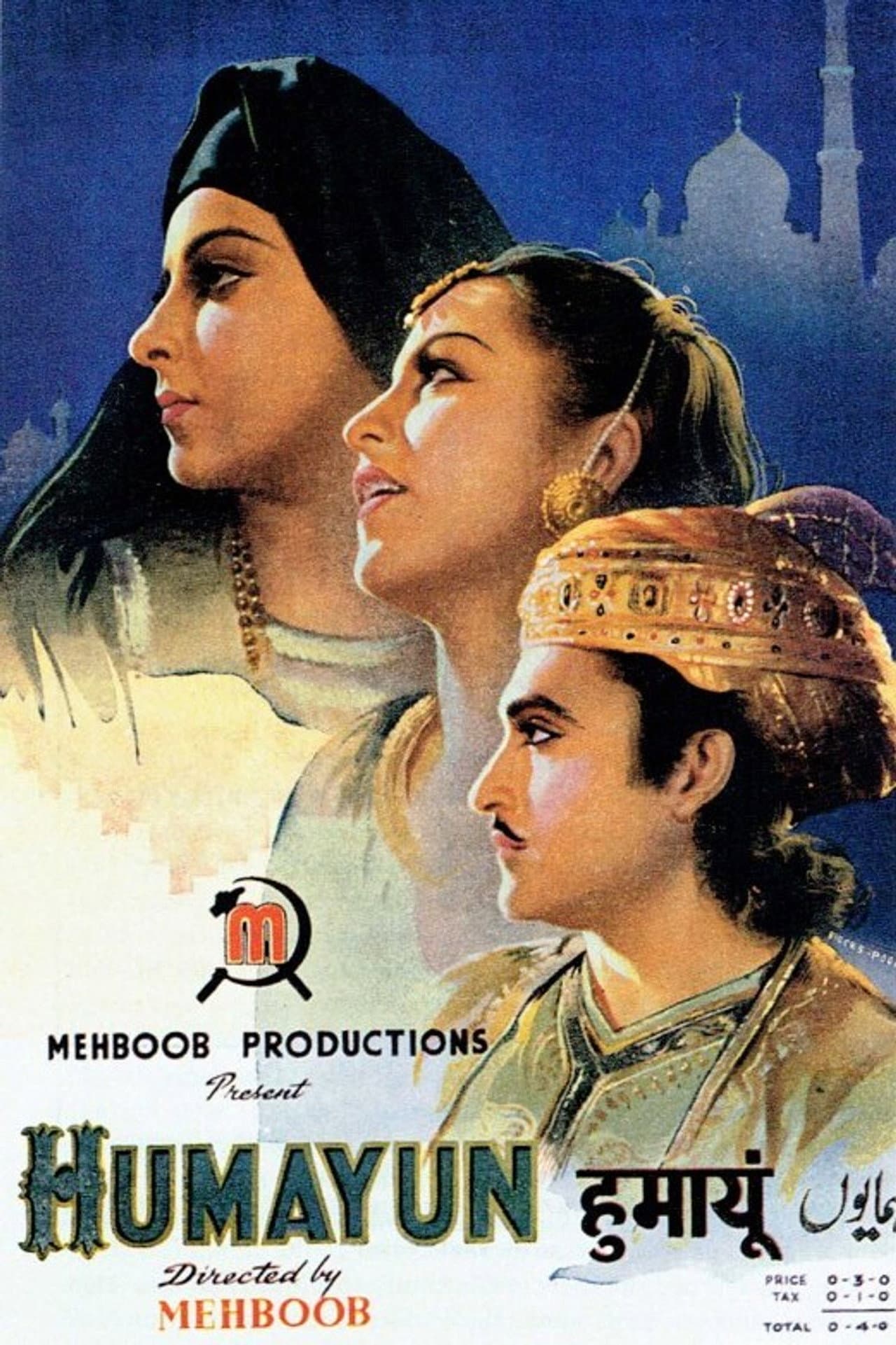 Humayun preview 2