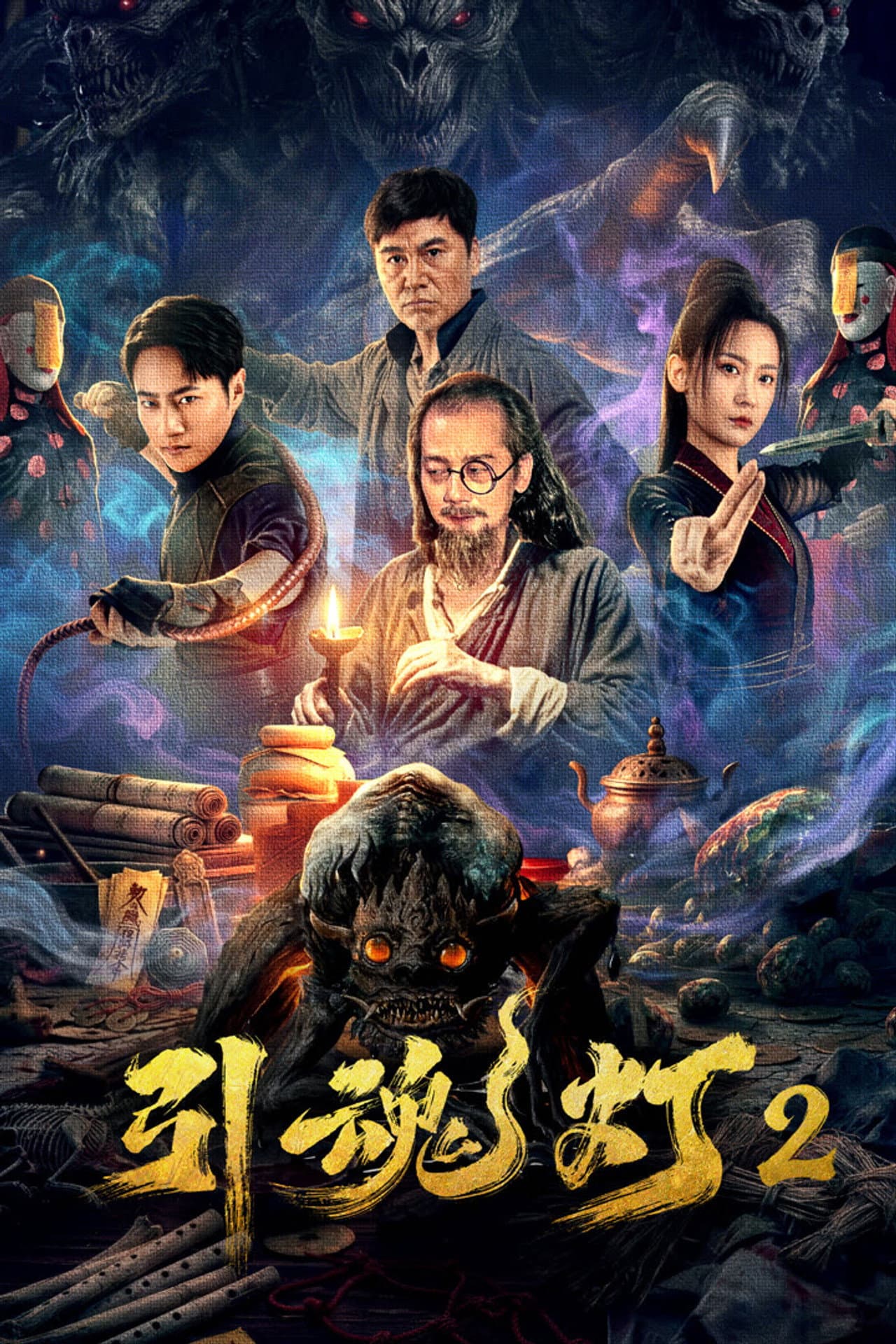 Soul-Guiding Lantern 2 preview 2