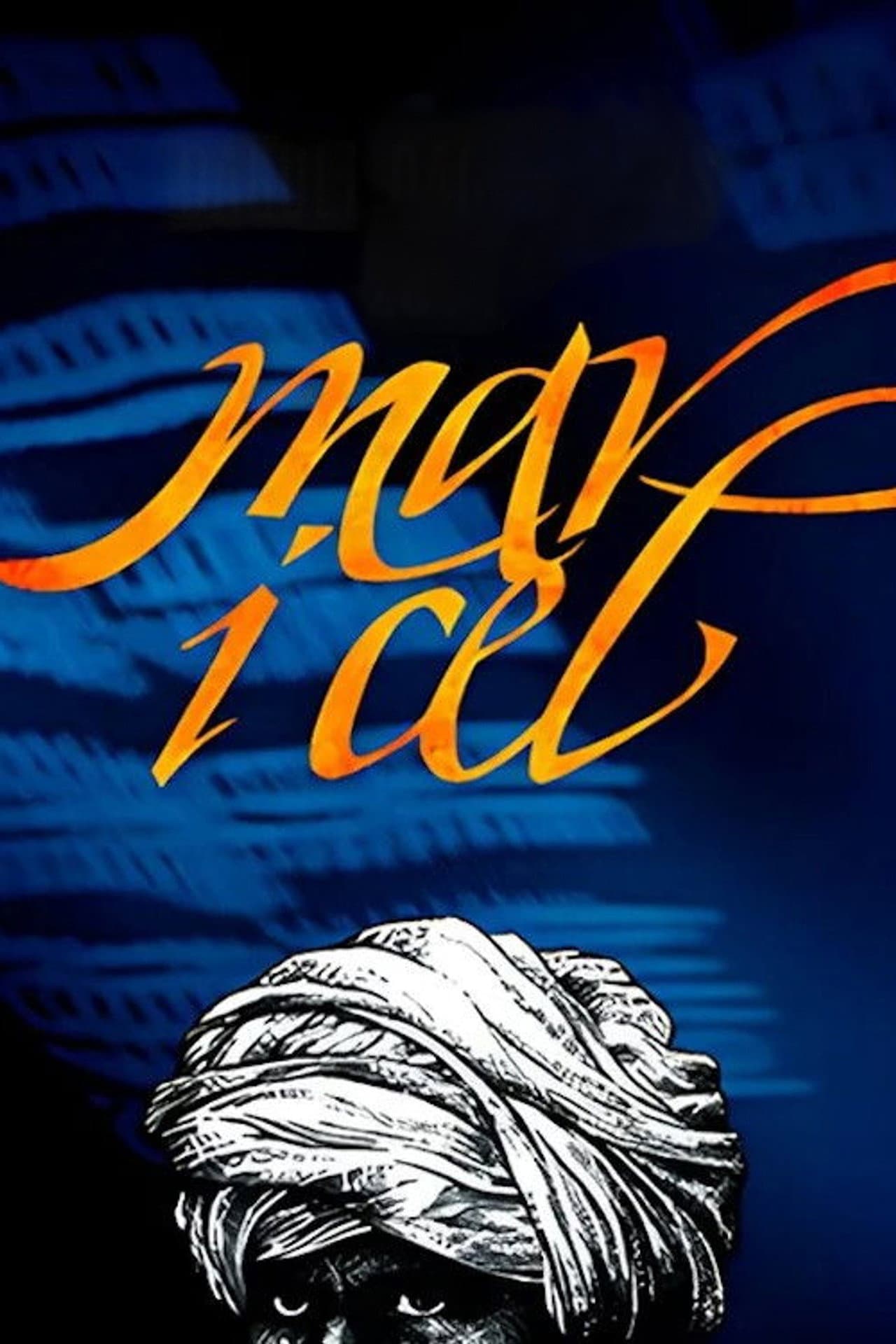 Mar i cel preview 2