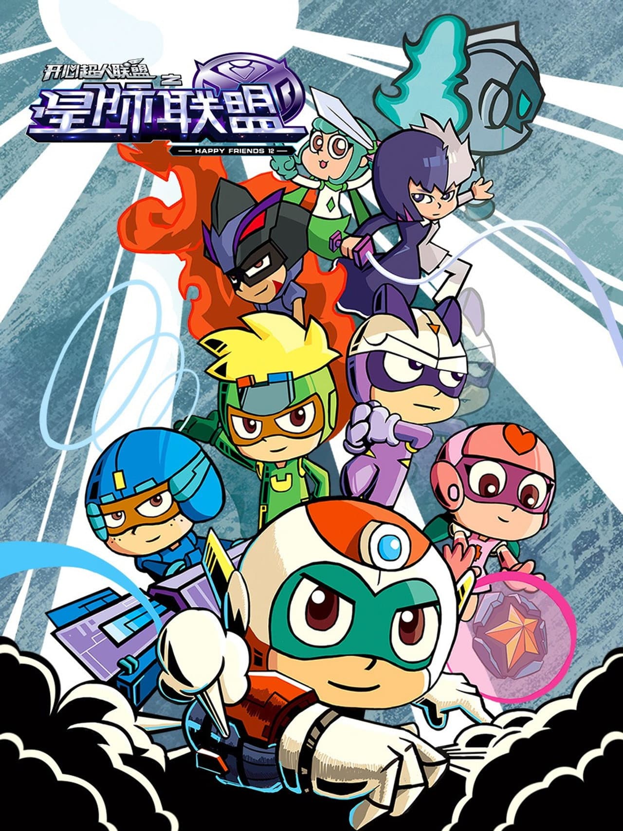 Season 12
