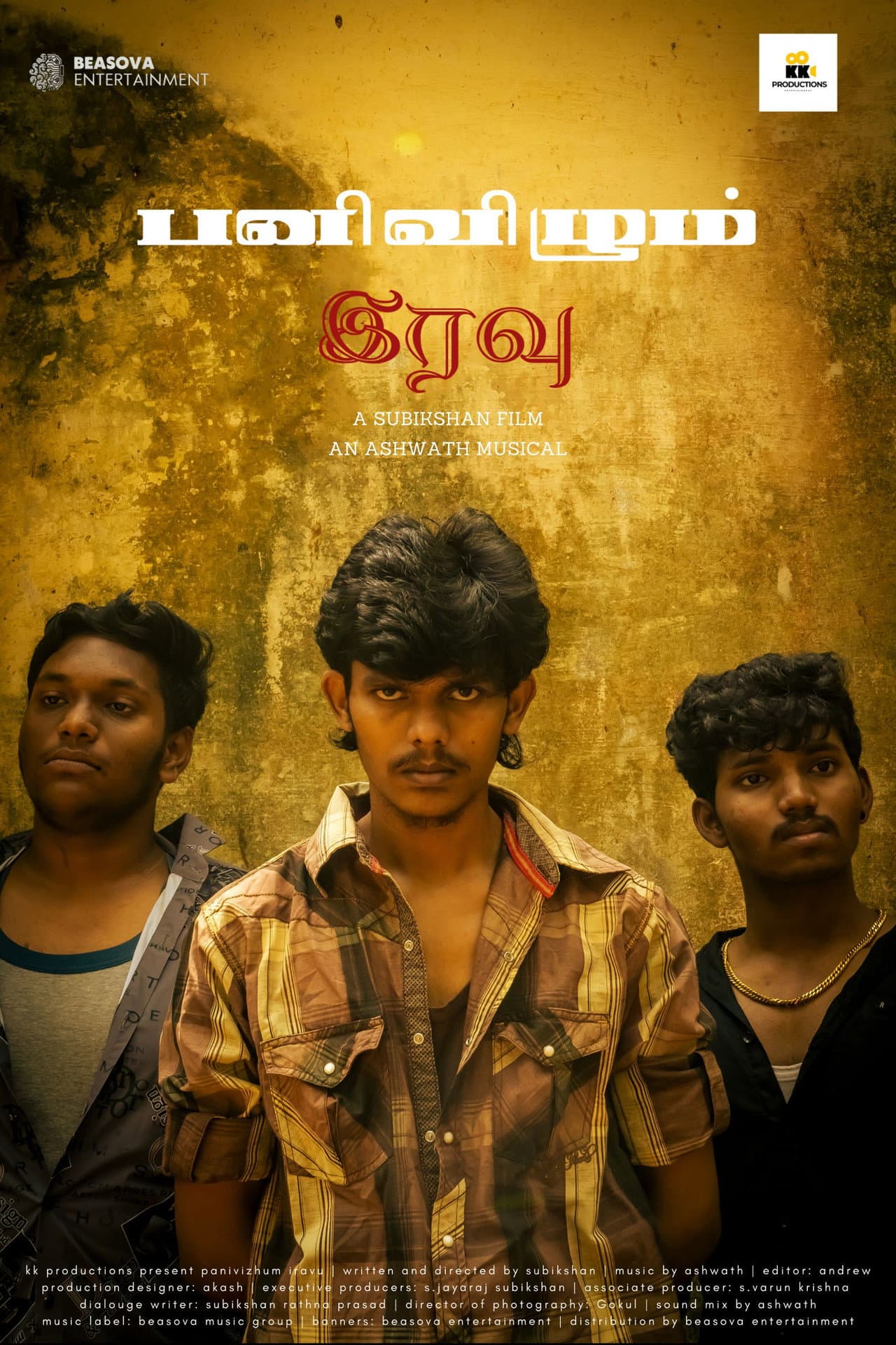 Panivizhum Iravu: The Onset preview 2
