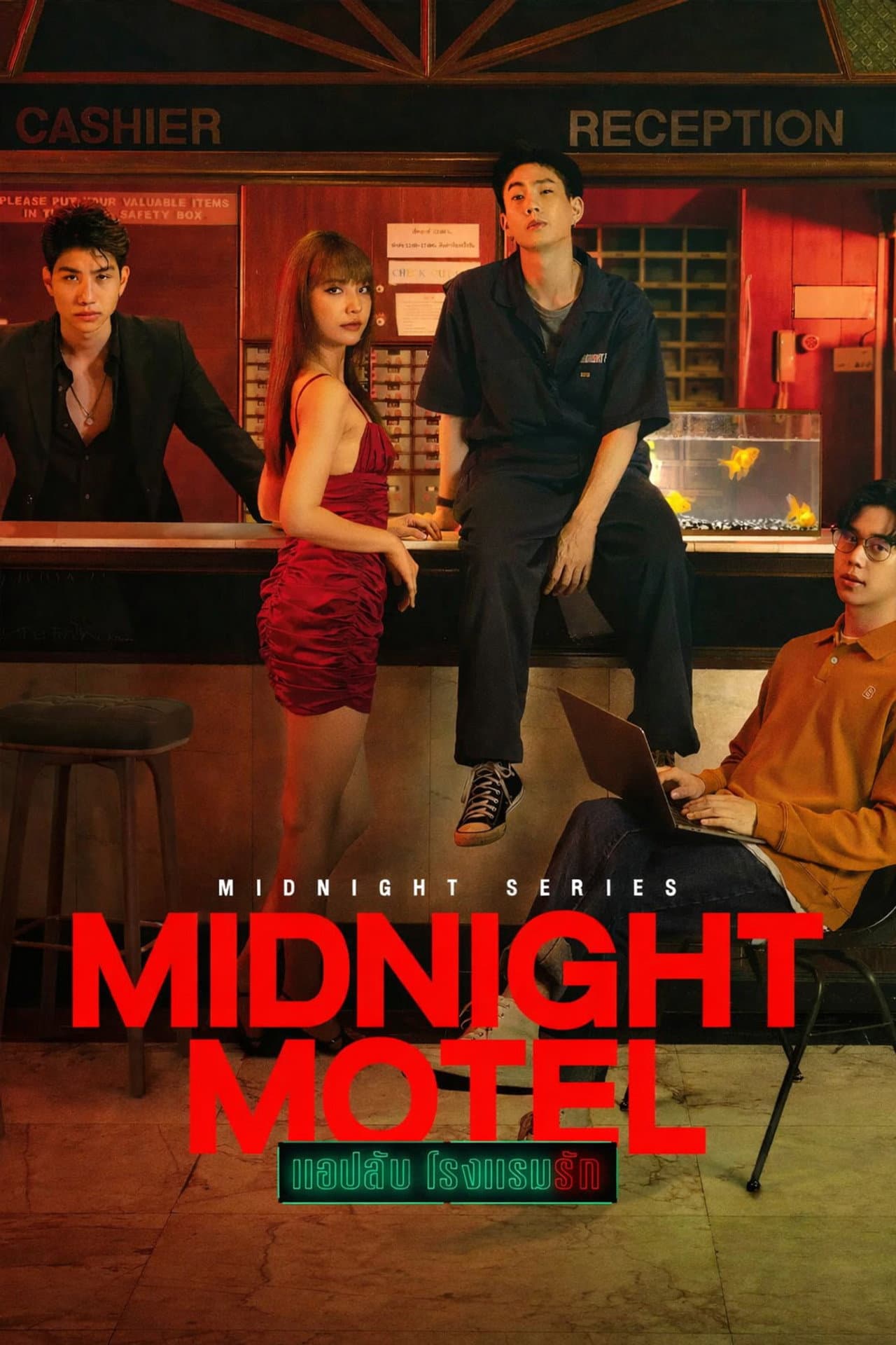Midnight Series: Midnight Motel preview 2