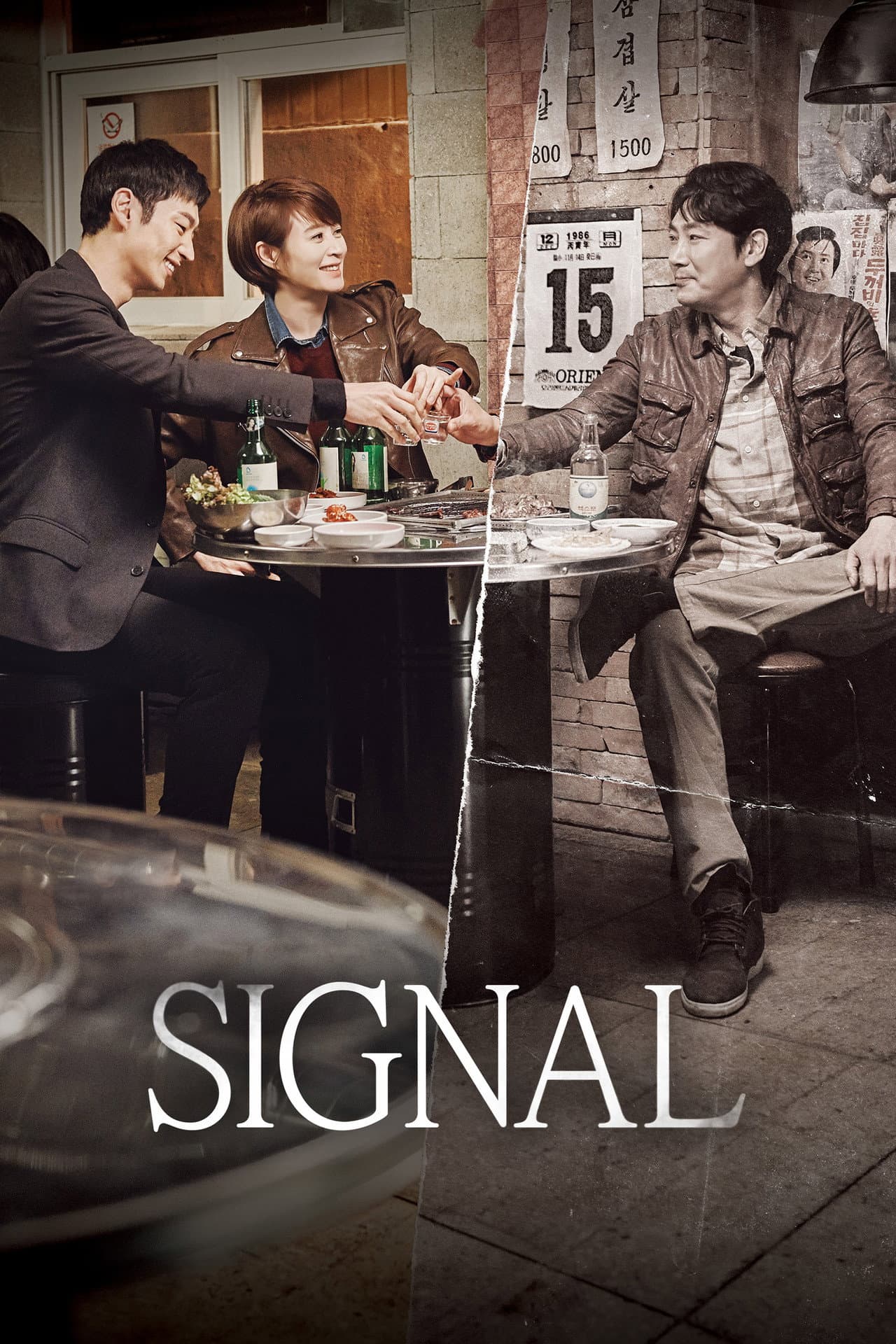 Signal preview 2