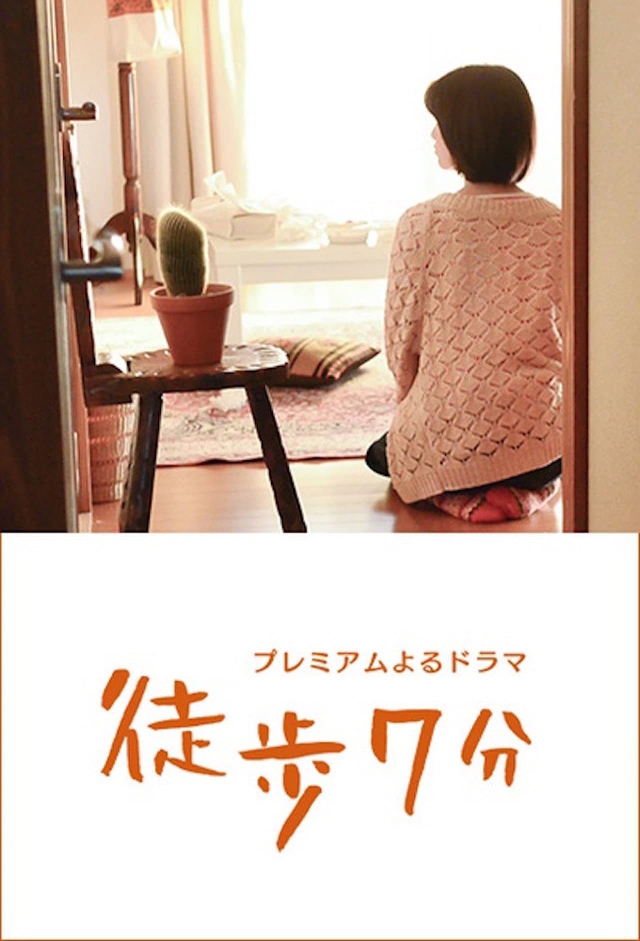 Toho Nanahun preview 2