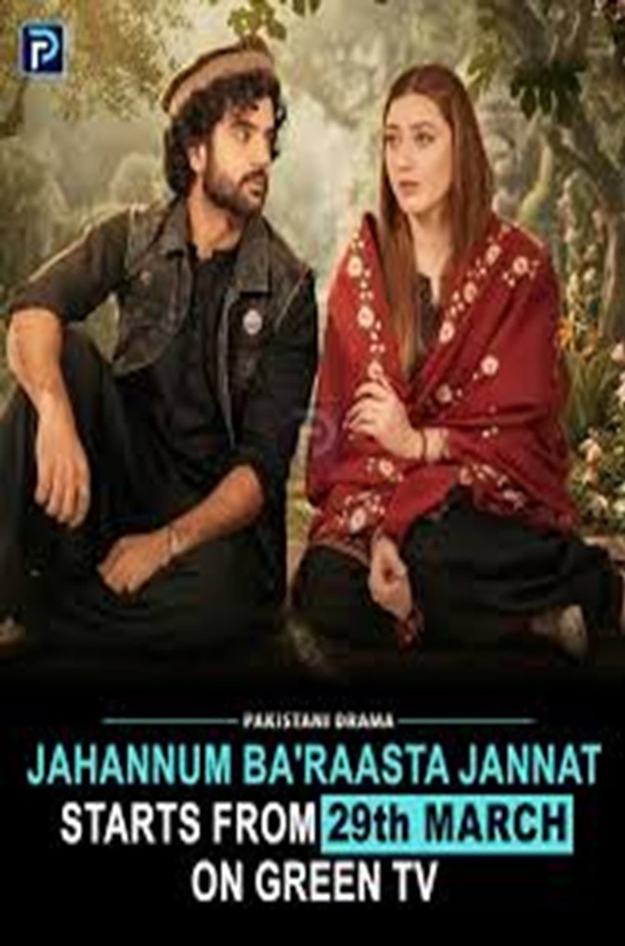 Jahannum Ba'raasta Jannat preview 2