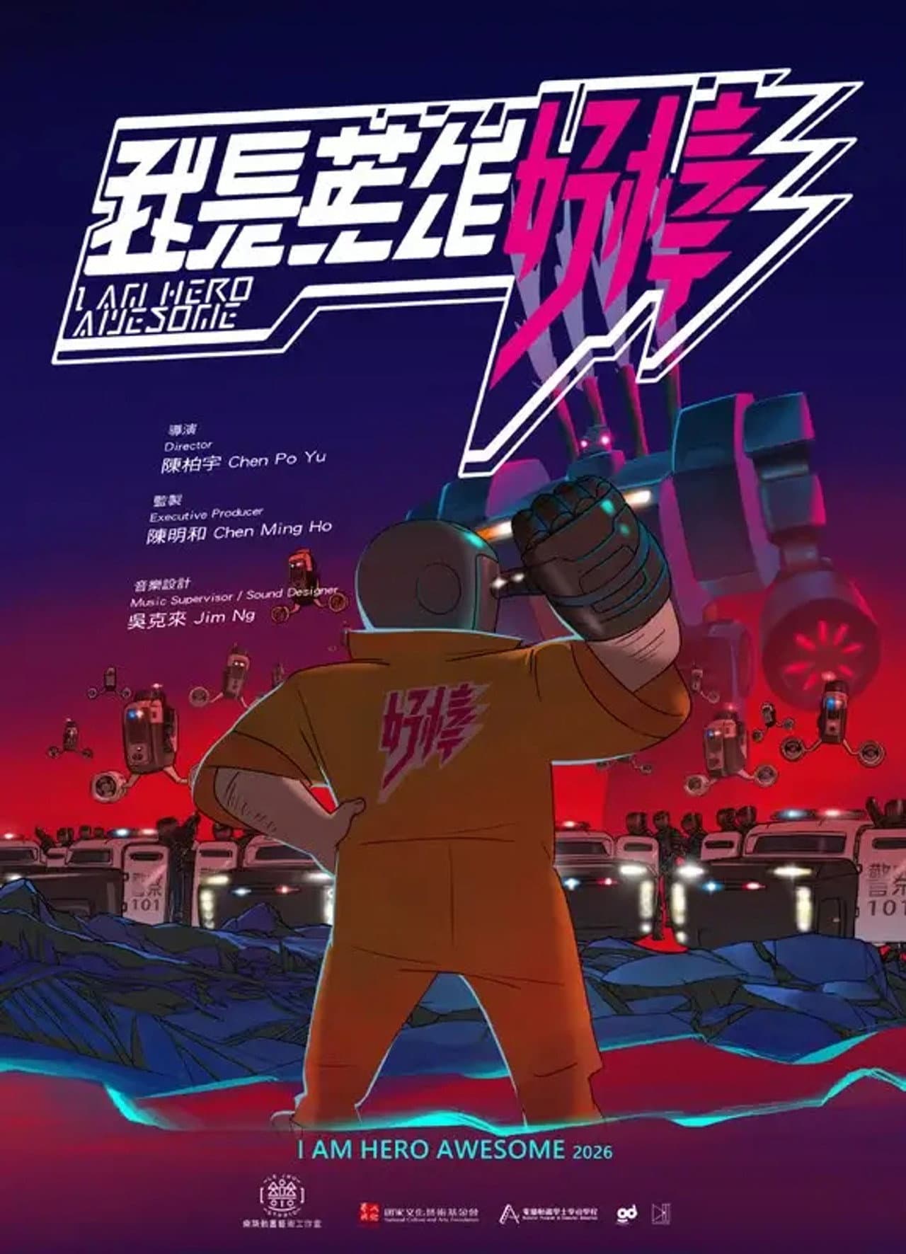 I AM HERO AWESOME preview 1