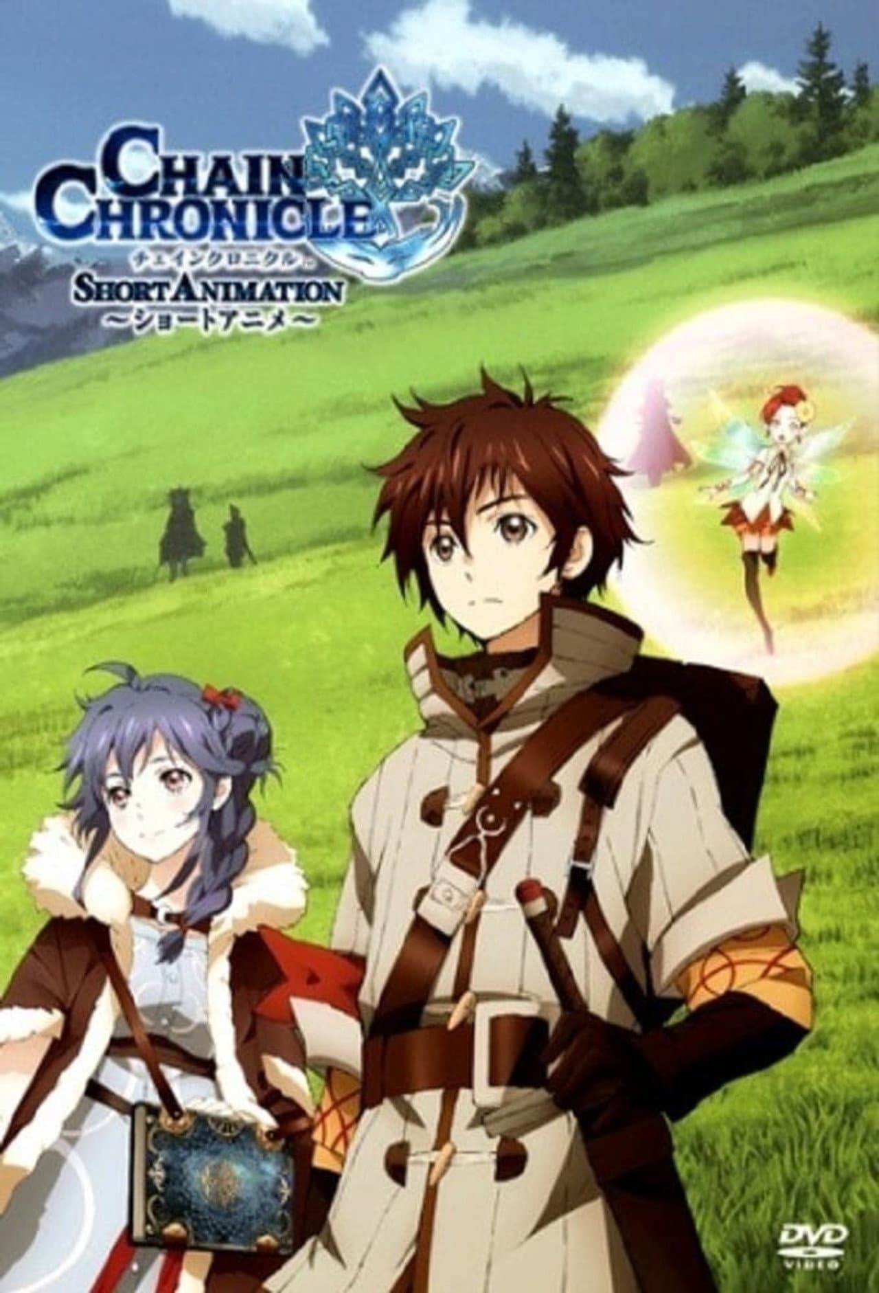 Chain Chronicle preview 2