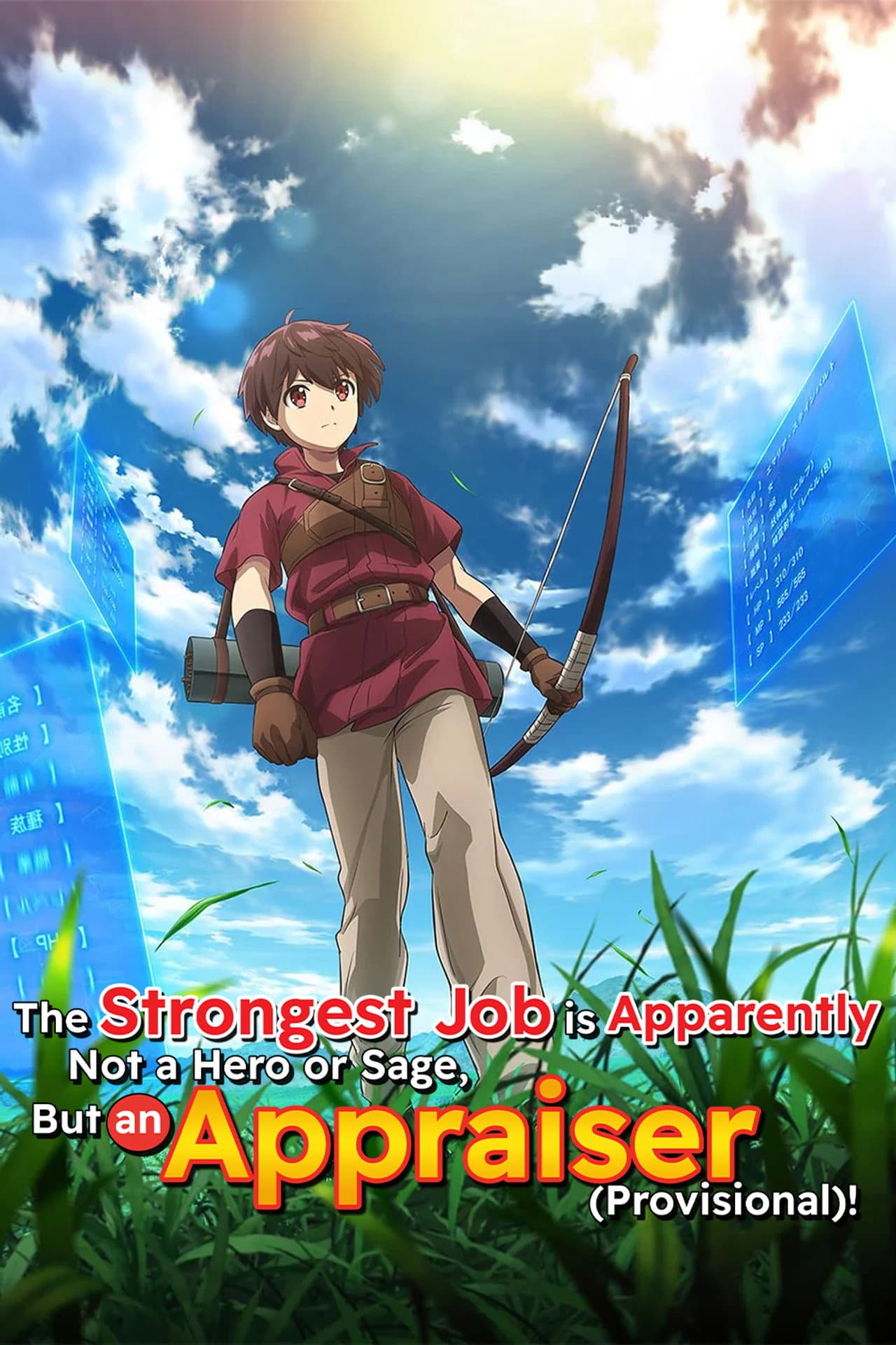 The Strongest Job Is Apparently Not a Hero or a Sage, But an Appraiser (Provisional)! preview 2
