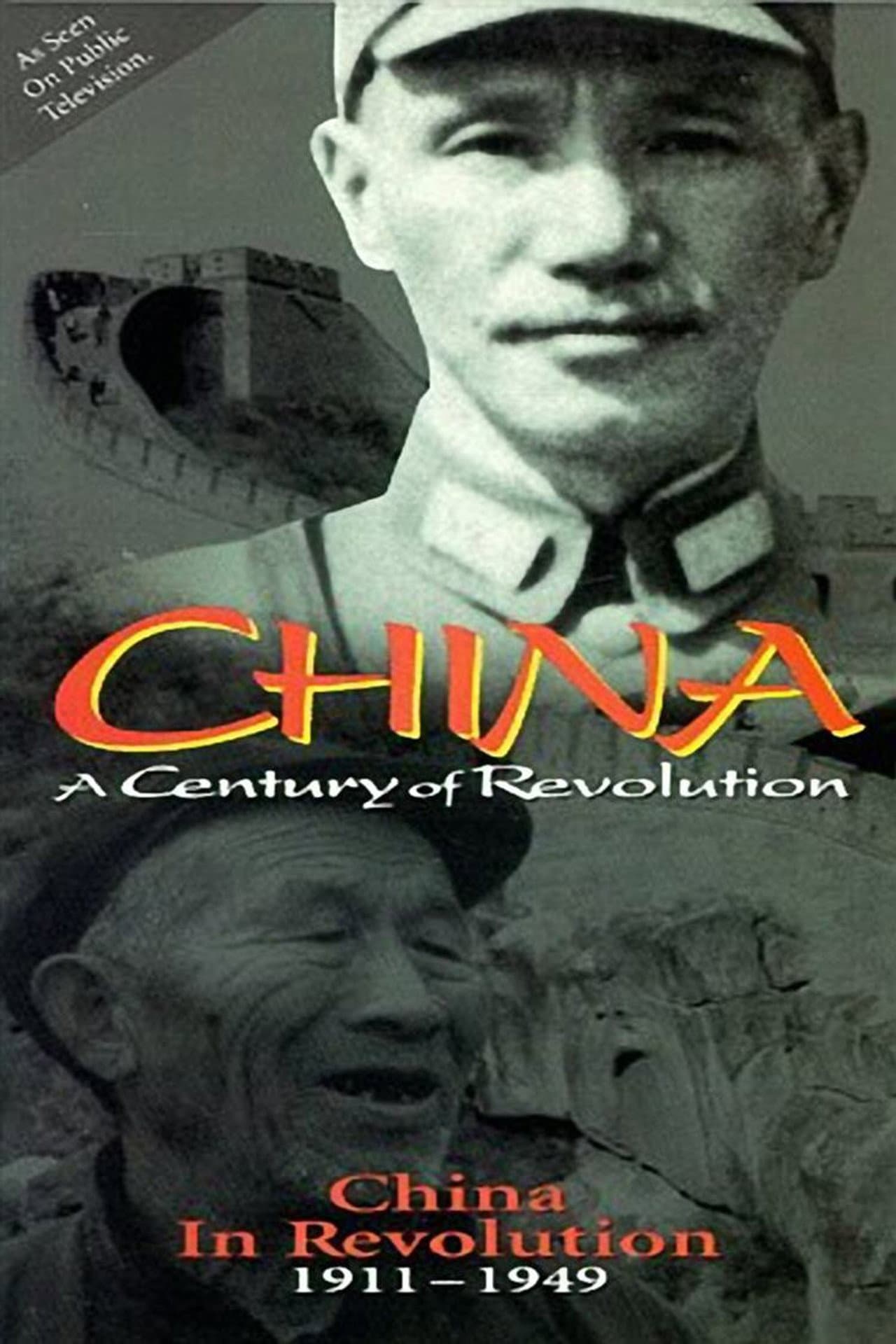 Part One: China in Revolution 1911–1949 preview 2