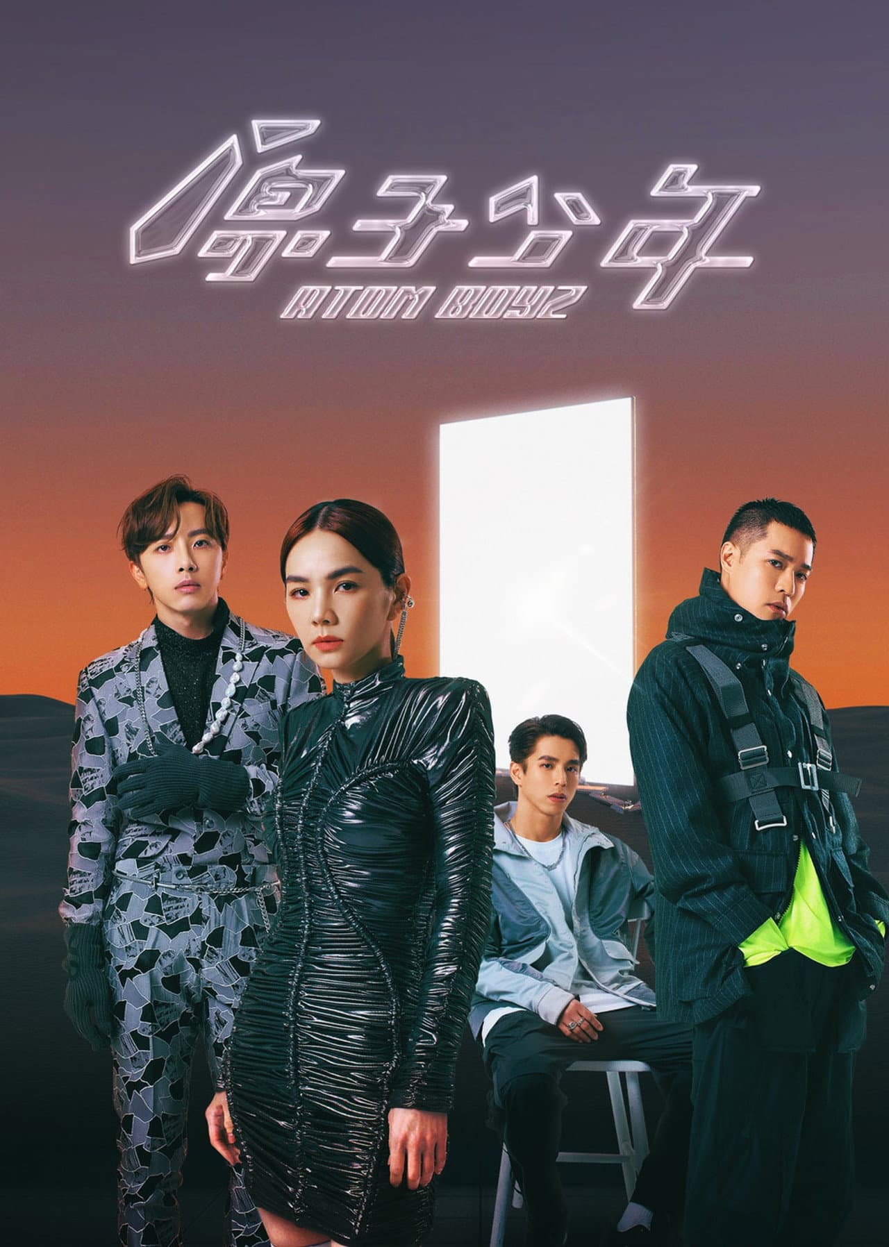 Atom Boyz preview 2