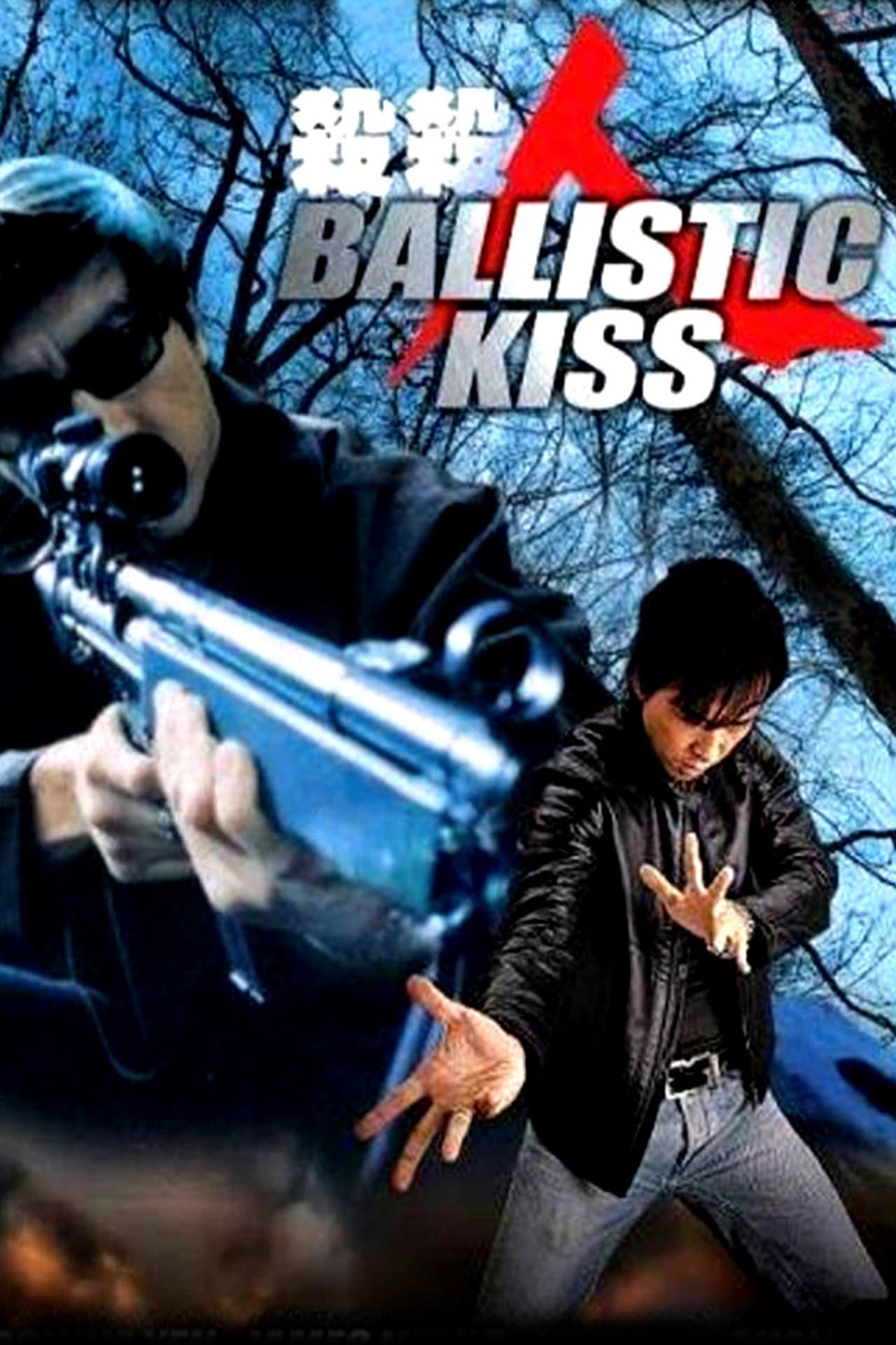 Ballistic Kiss preview 2