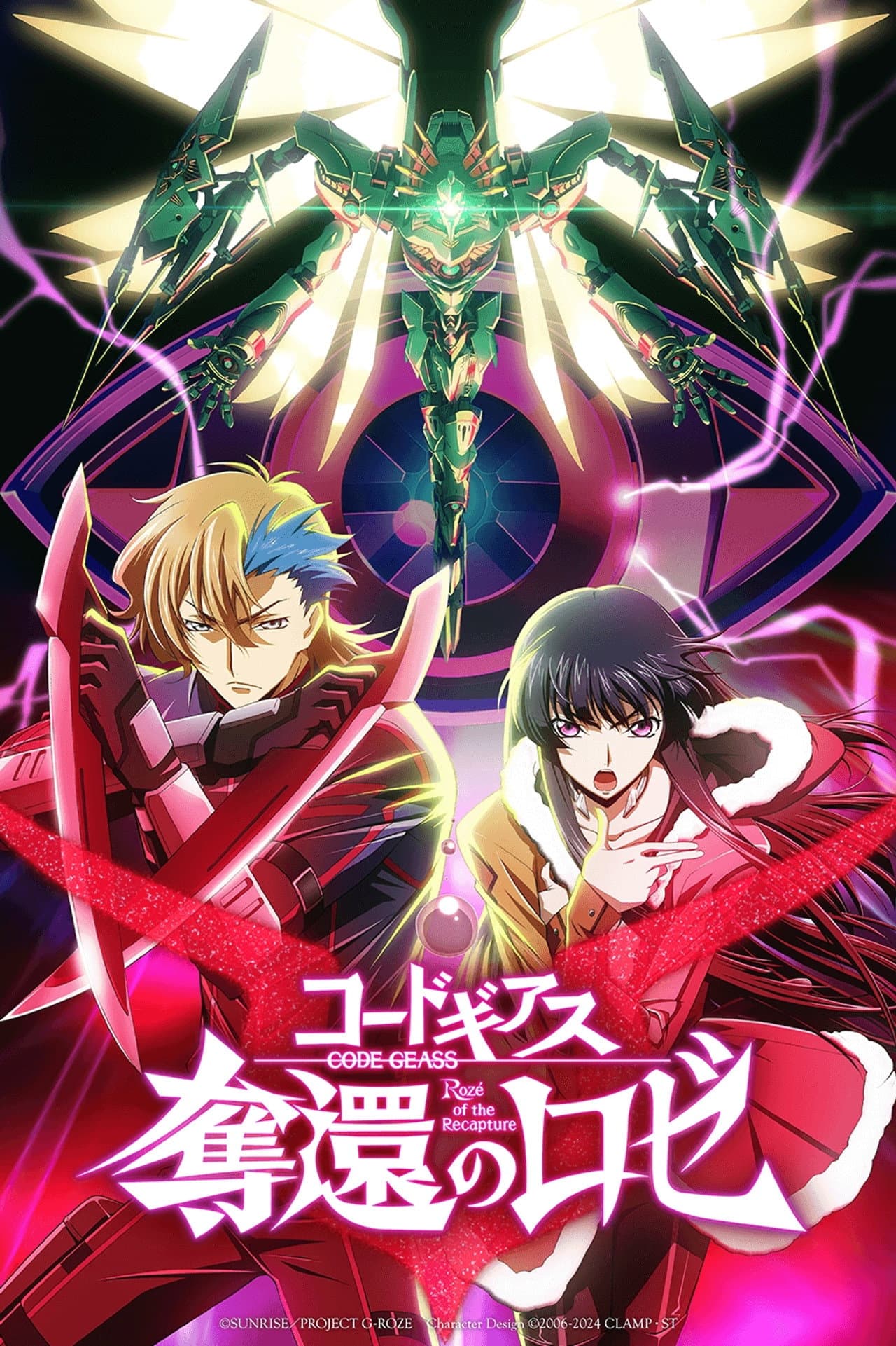 Code Geass: Rozé of the Recapture - Final Act preview 2