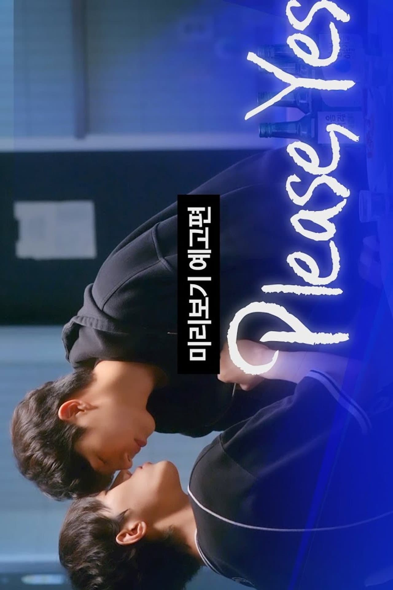 Please, Yes preview 2