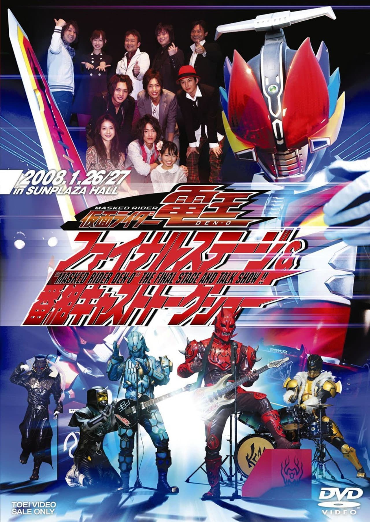 Kamen Rider Den-O: Final Stage preview 1