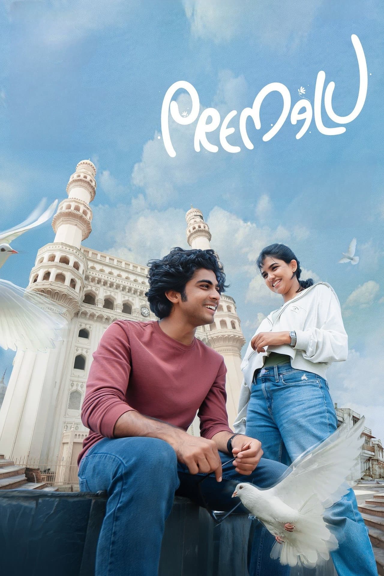 Premalu preview 2