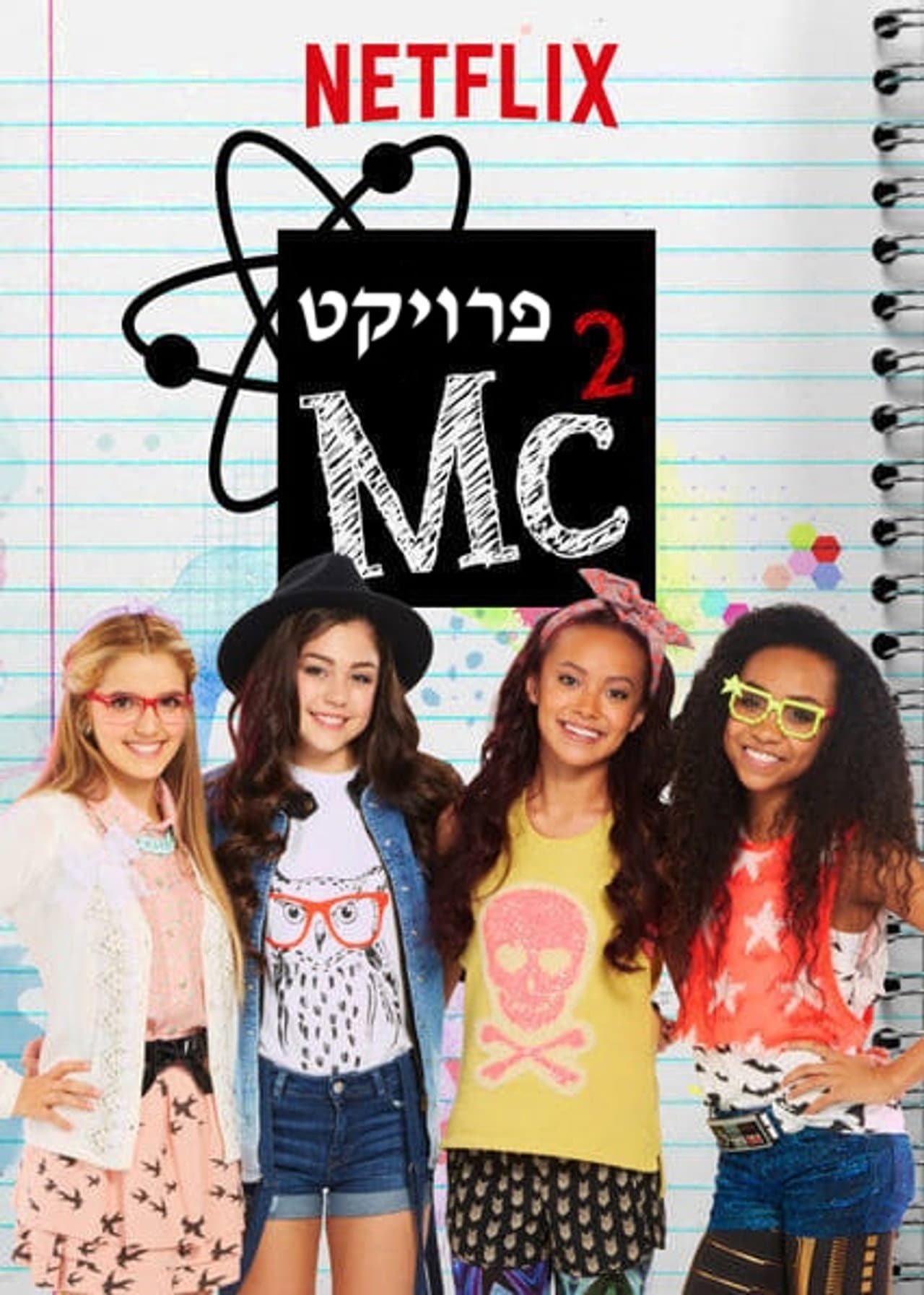 Season 2