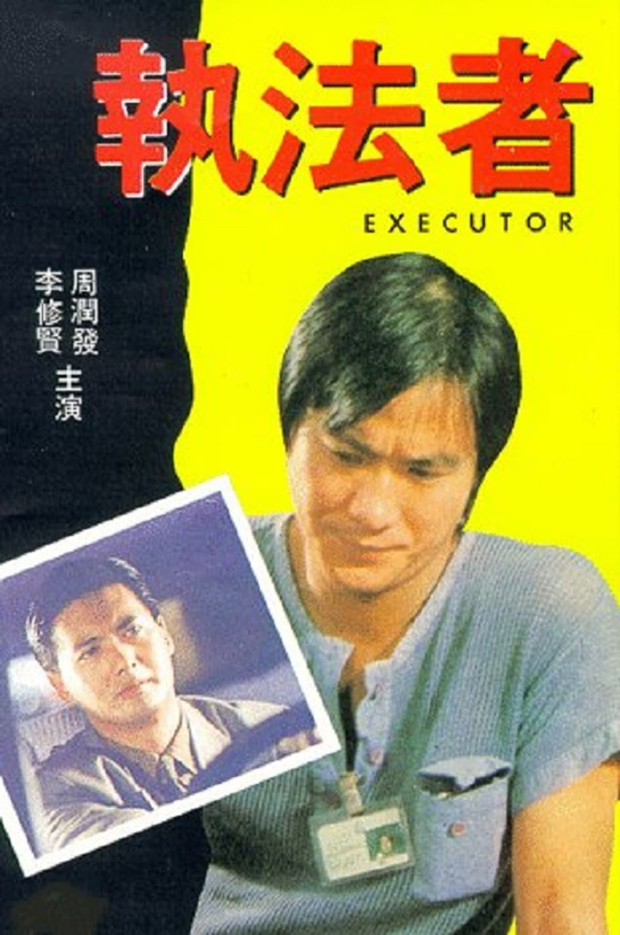 The Executor preview 1