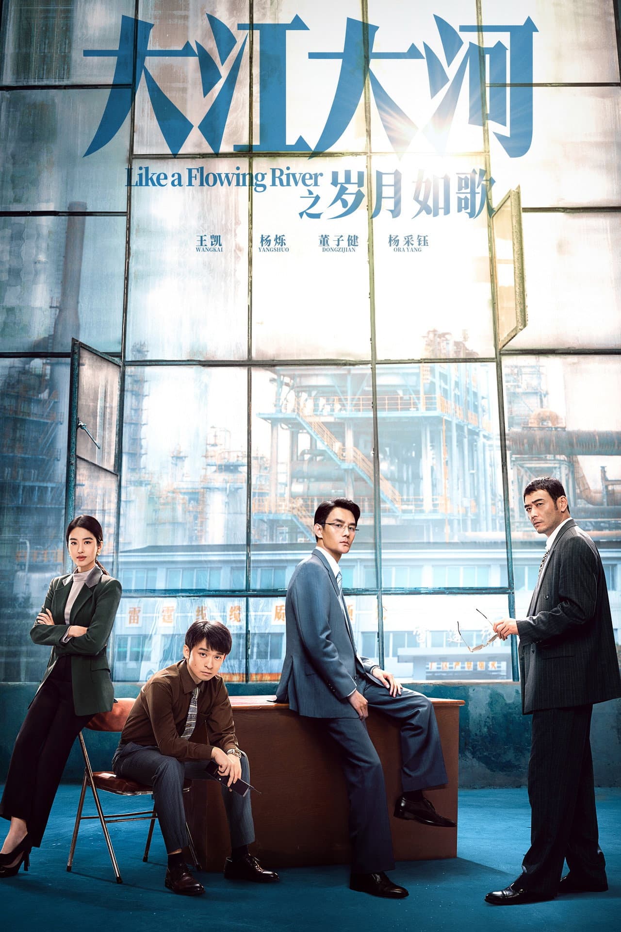 Season 3