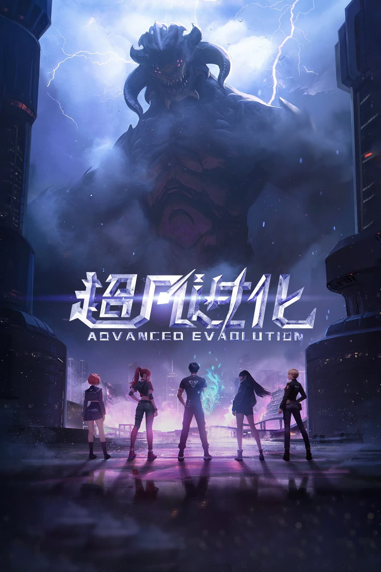 Advanced Evolution preview 2